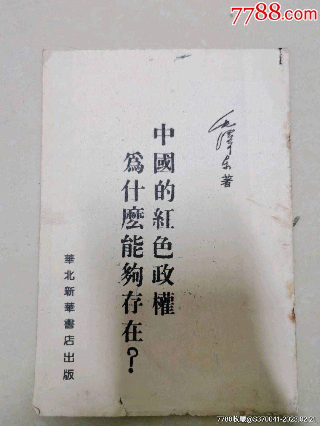 labubu和mokoko区别 百度知道