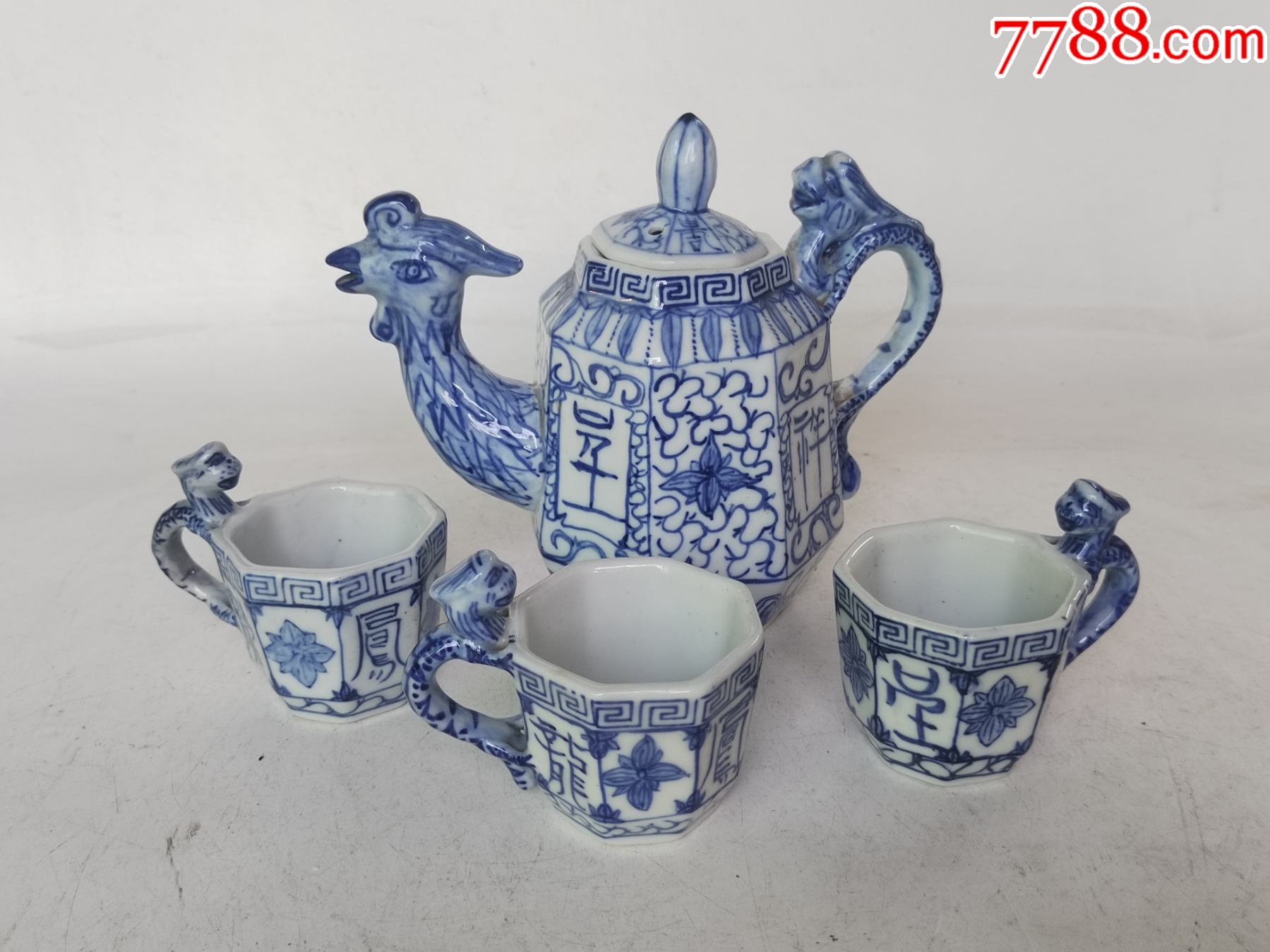 青花龙凤呈祥茶壶一套_价格110元_第1张_7788收藏__收藏热线