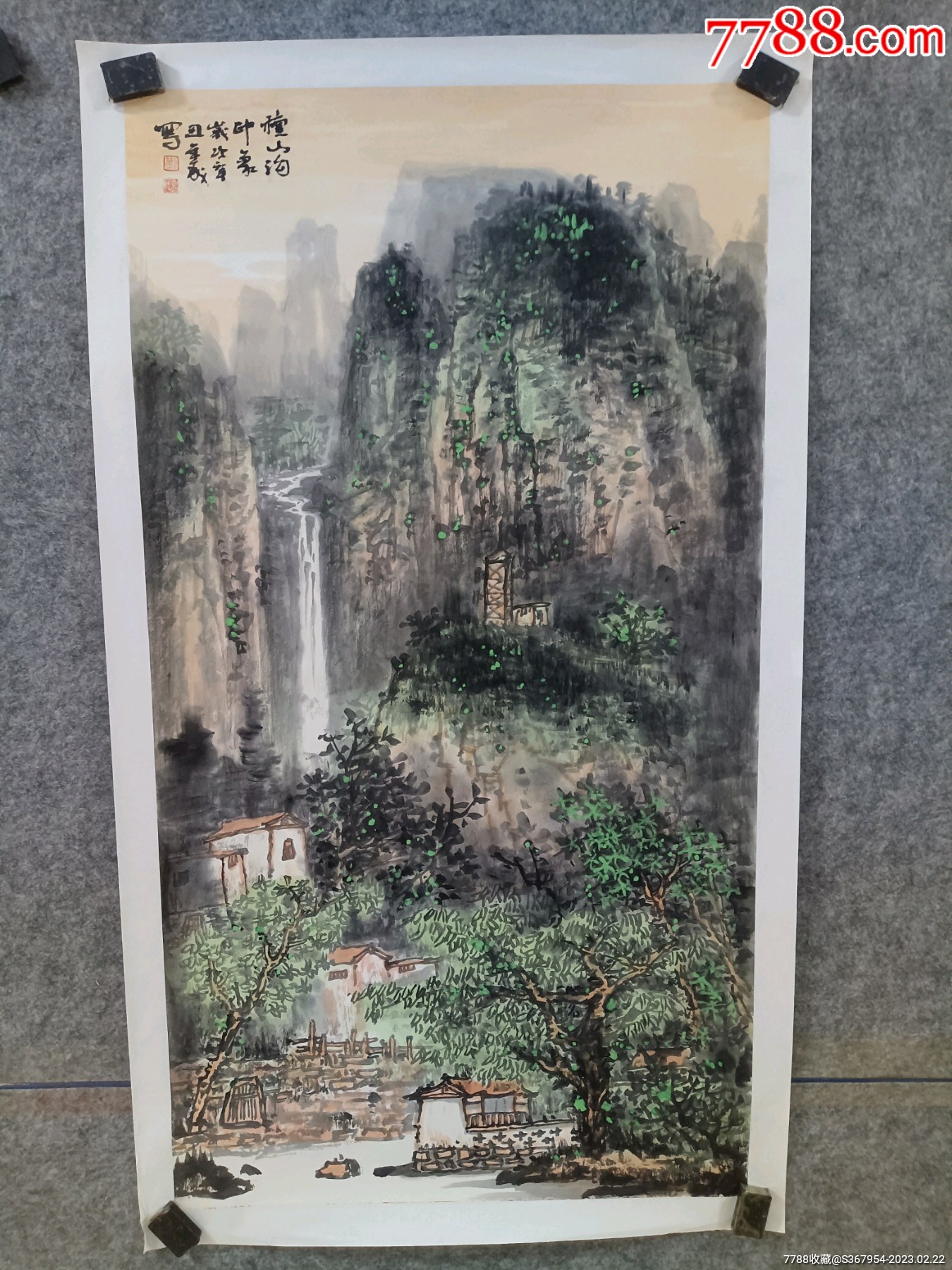 中国书画家协会会员，河北省美协会员刘金成老师种山沟写生山水，托片_山水国画原作_懿诚美斋【7788收藏__收藏热线】