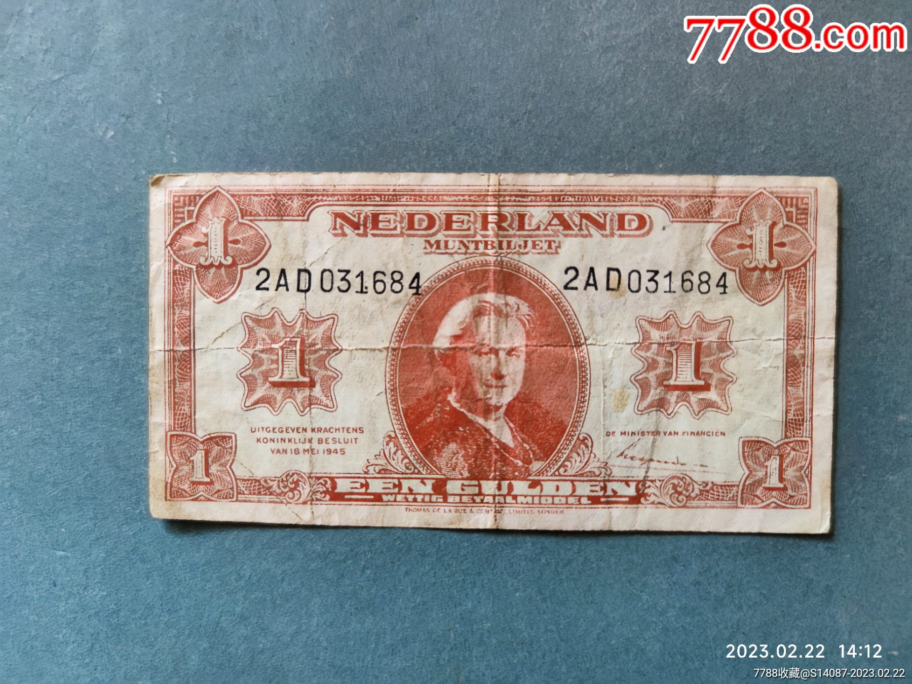 外币~加纳_其他非洲钱币_一泉堂烟标店【7788收藏__收藏热线】