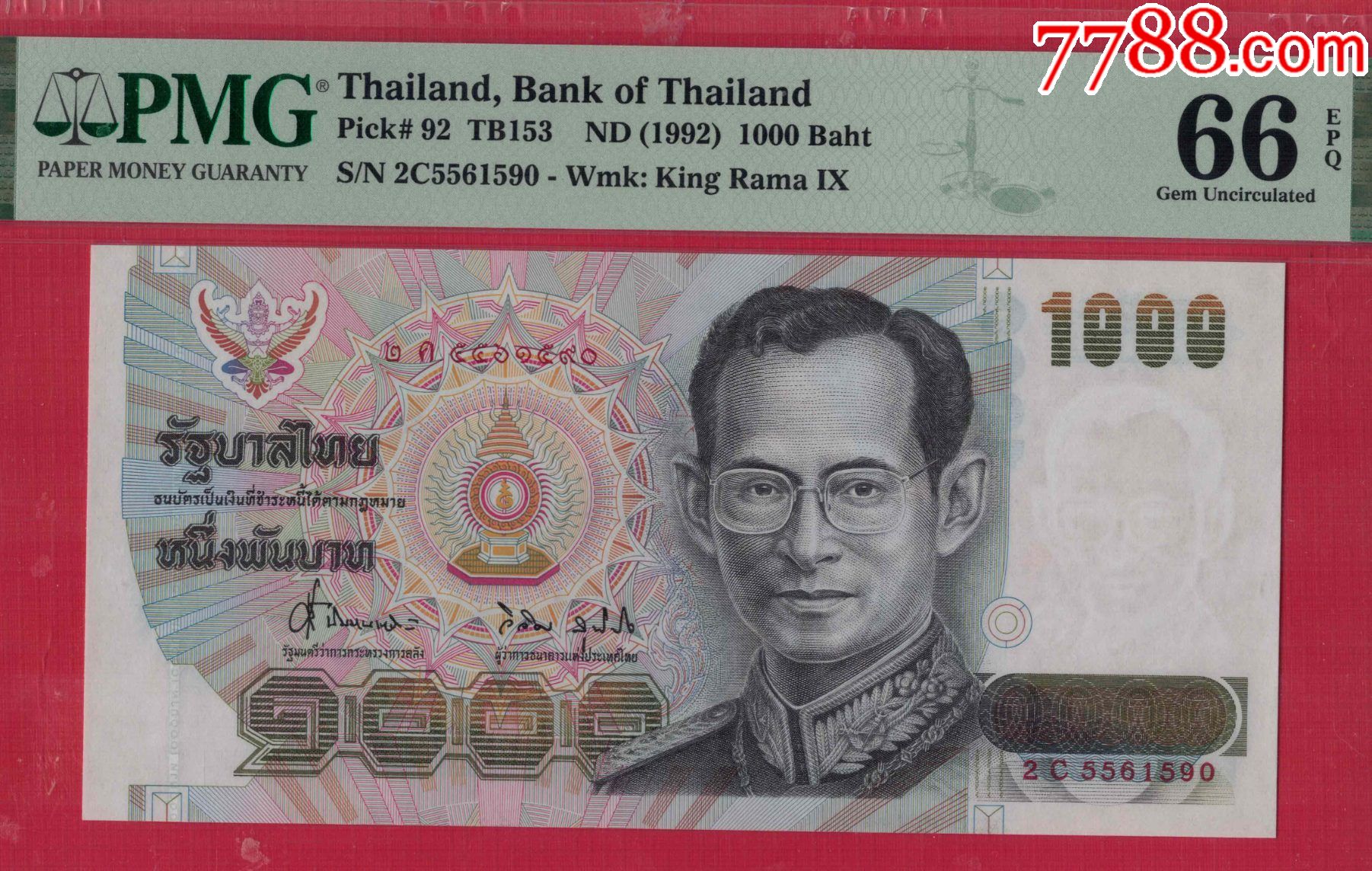 白背景下的泰铢钞票、收藏泰国纸币、泰国货币 库存图片. 图片 包括有 工资, 货币, 纸张, 采购, 付款 - 198401947