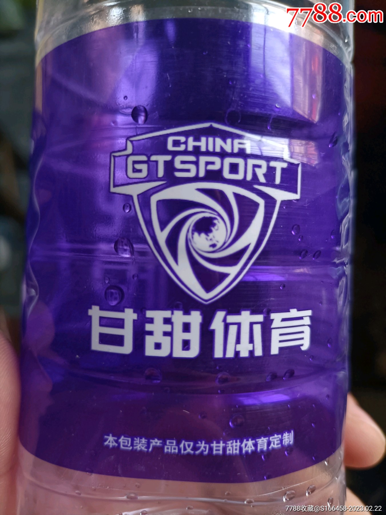 纯悦定制水标-罐头/食品标-7788书籍