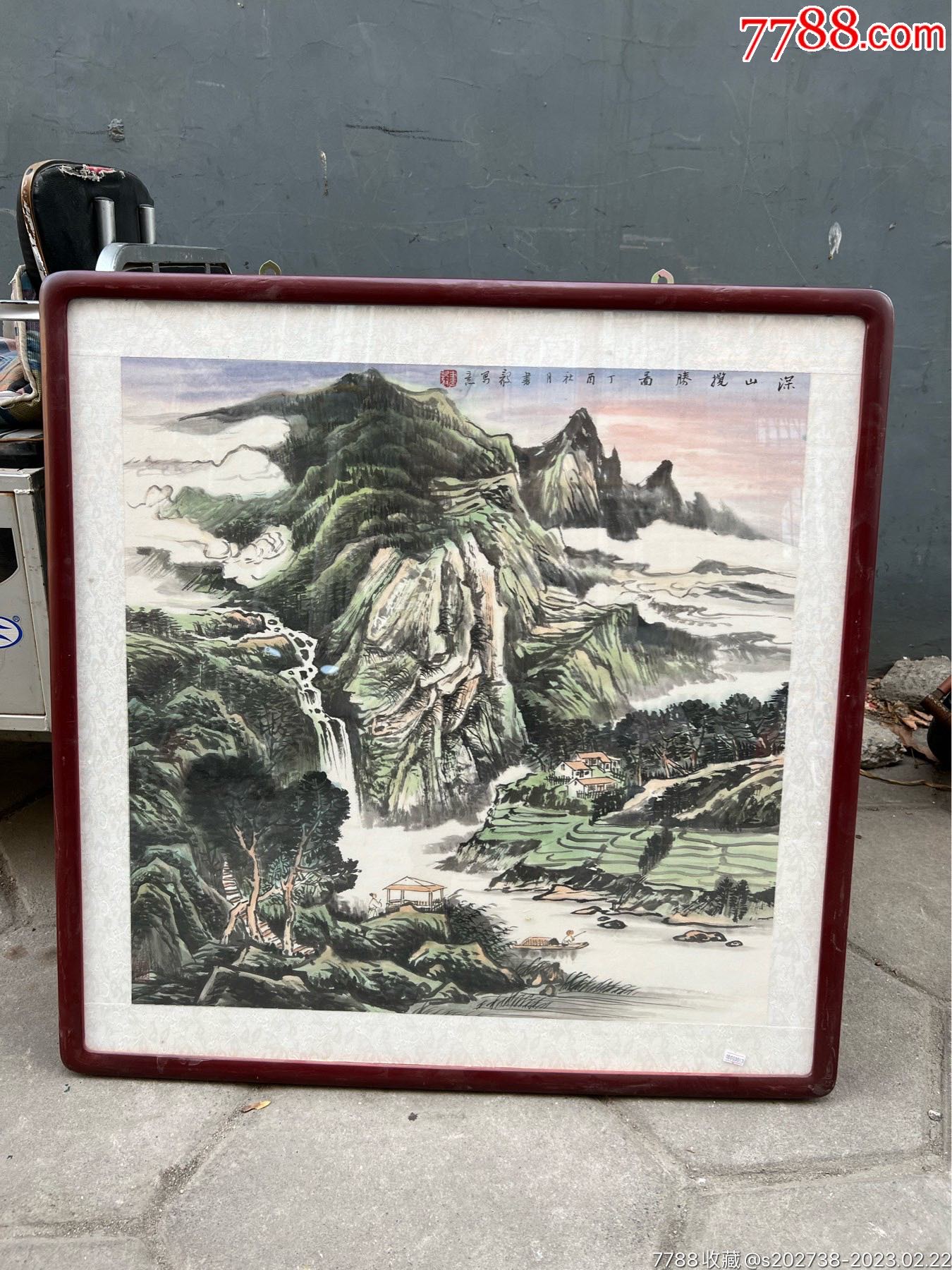 名家字画山水画已装裱名家的画的很是好看,同城自提,需要邮寄的运费到付_山水国画原作_文玩天下一家亲【7788商城】