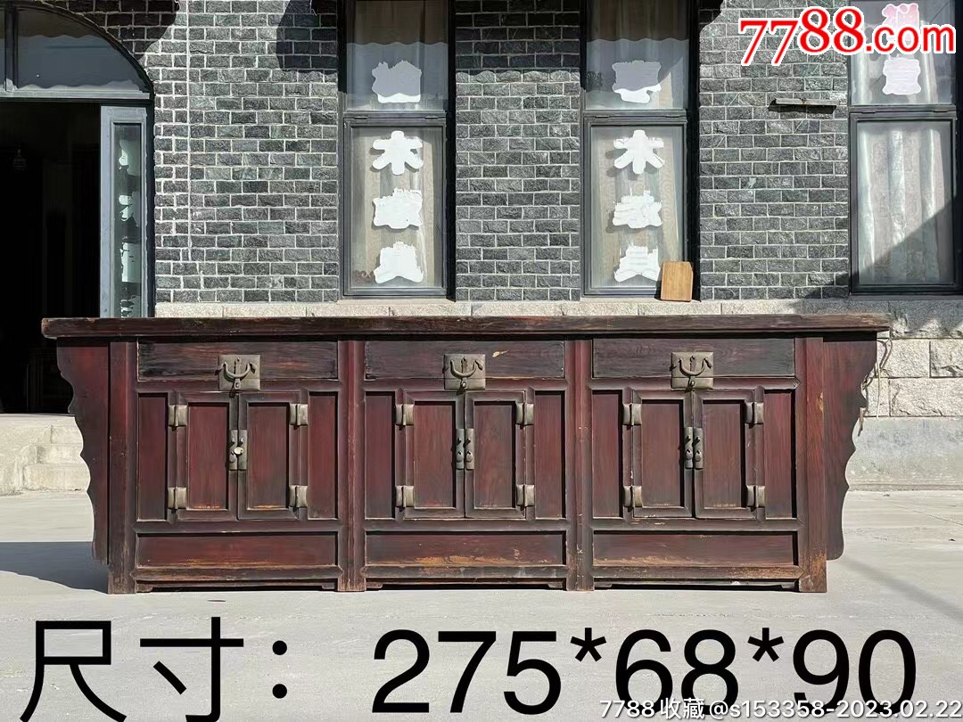 榆木全品条机贵,柜-价格:6800元-se92147255-其他木艺家具-零售-7788收藏__收藏热线