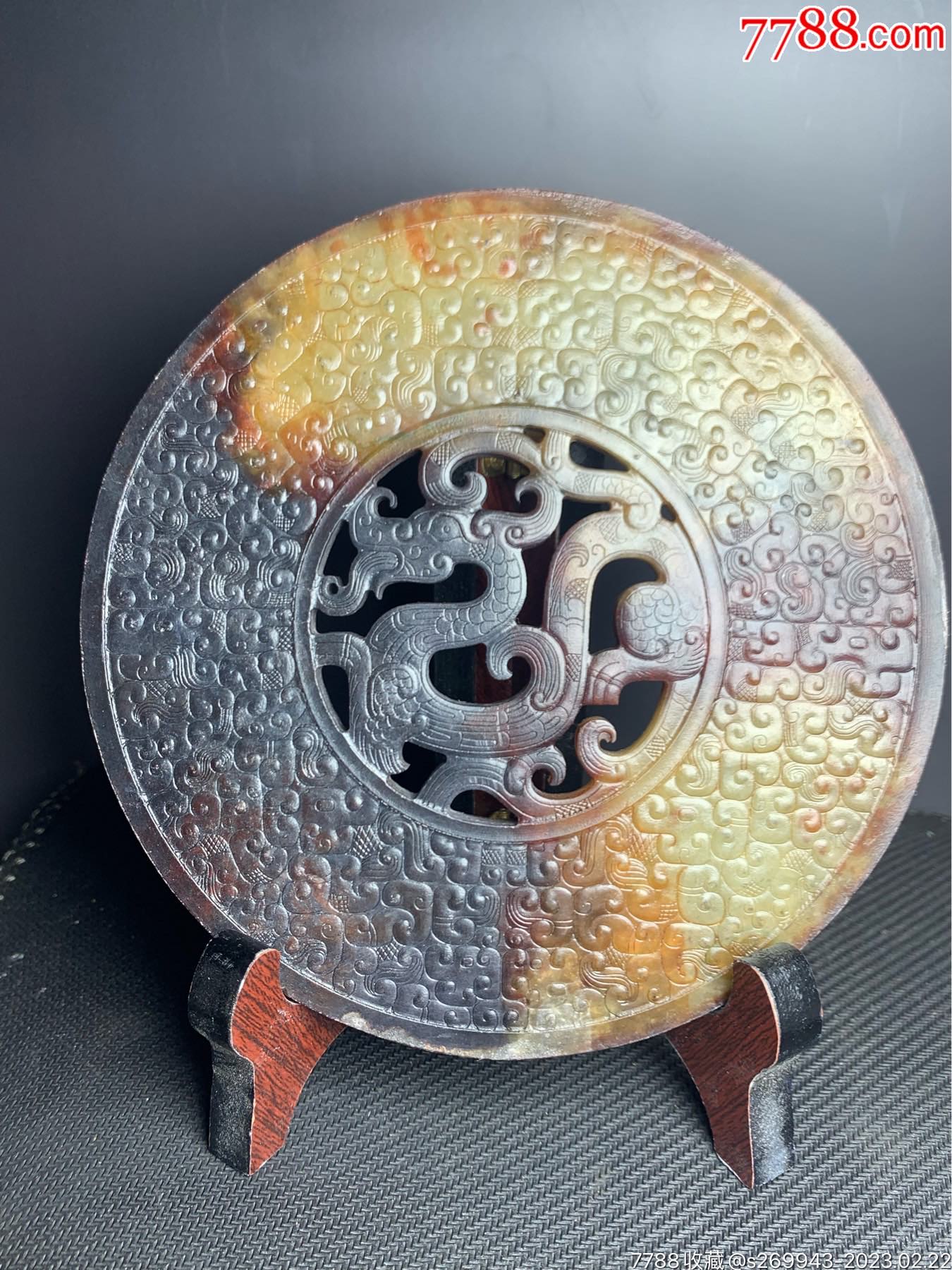 战汉玉壁,镂空工艺,做工精致_岫岩玉_聚缘阁文玩【7788收藏__收藏热线】