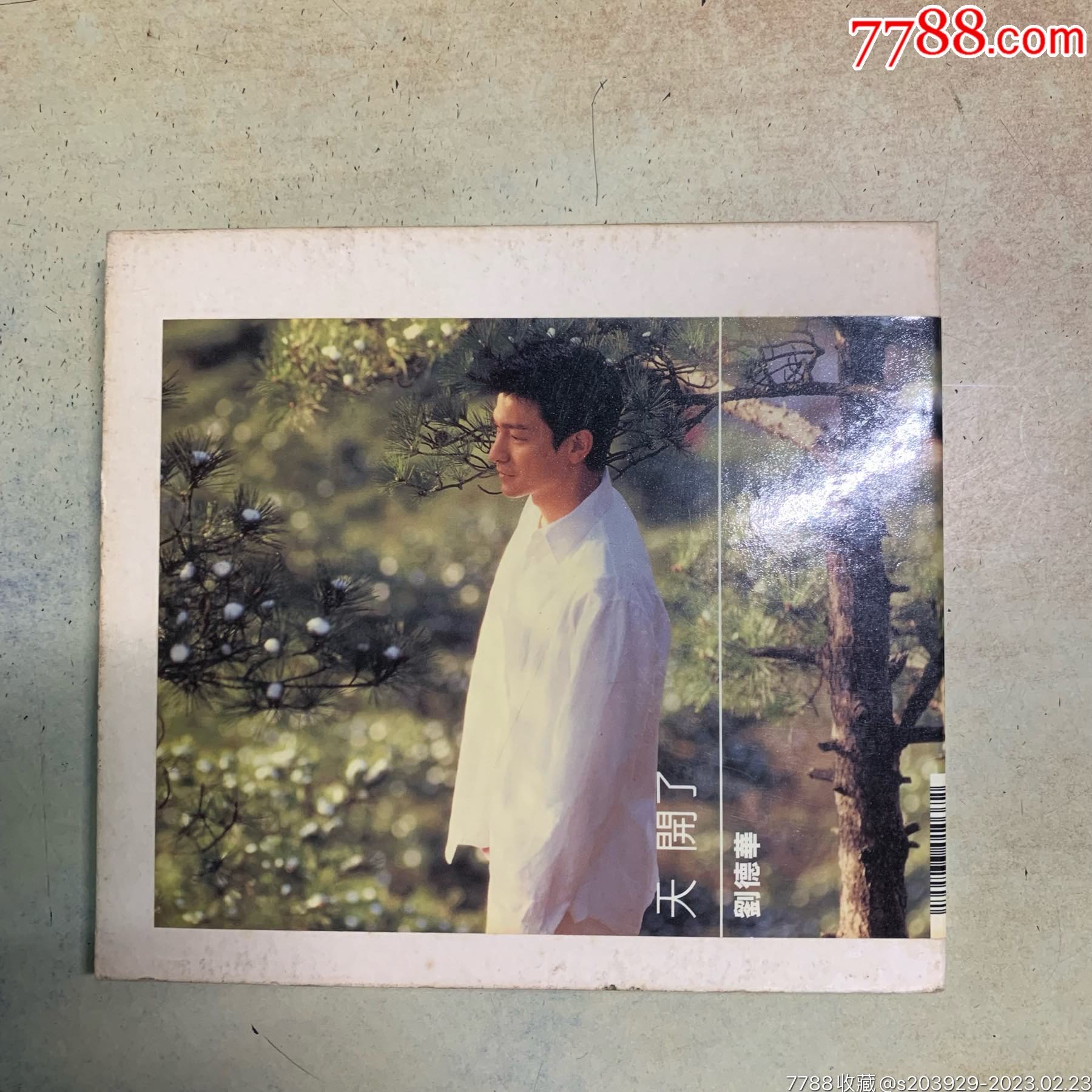 《刘德华—天开了》港纸套旧版_音乐CD_沙沙黑胶店【7788收藏__收藏热线】