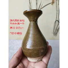 古美術/茶葉末釉玉壺春花瓶/在銘あり 古美術/茶葉末釉玉壺春花瓶/在銘あり