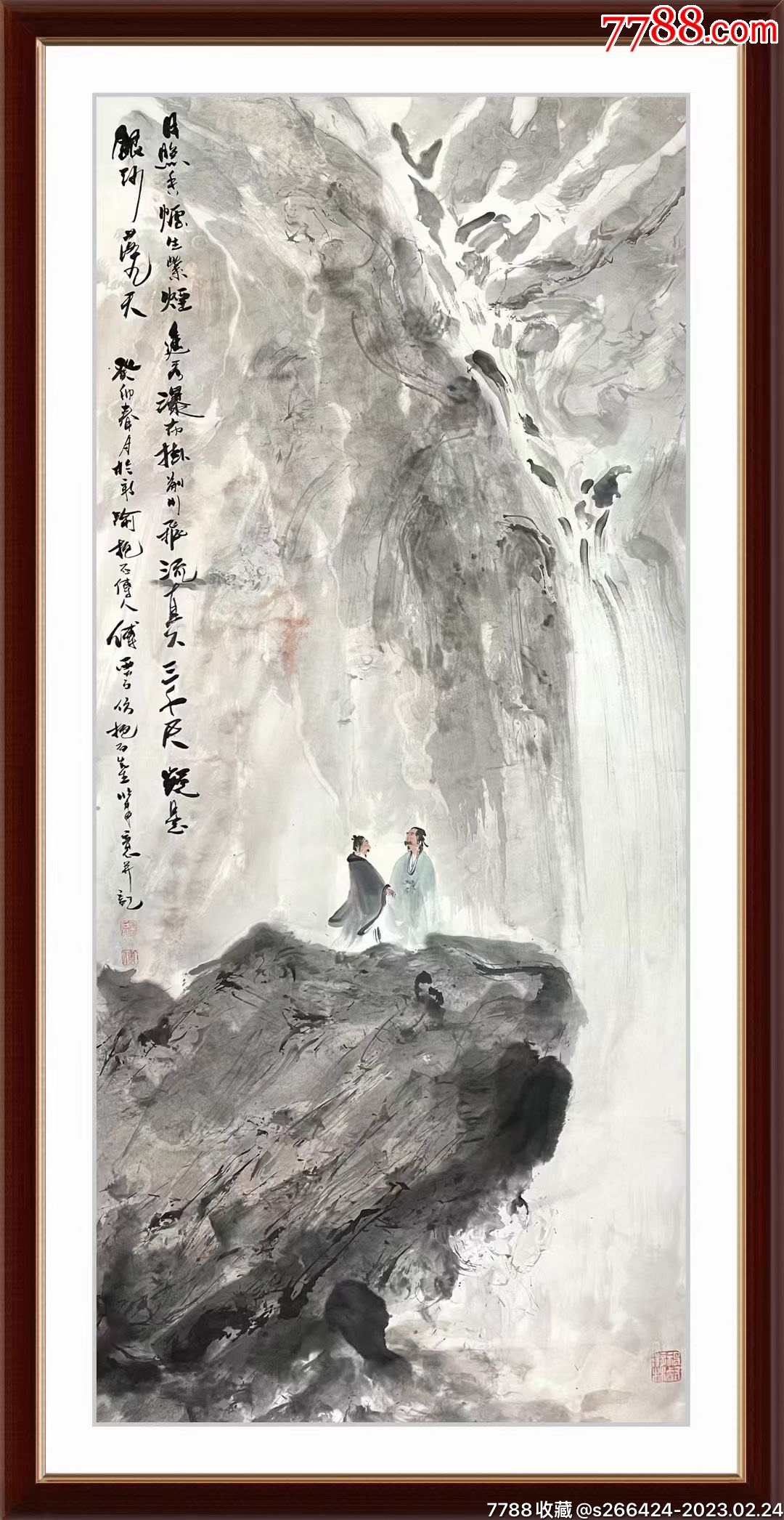 傅雲石-价格:2200元-se92178376-山水国画原作-零售-7788收藏__收藏热线