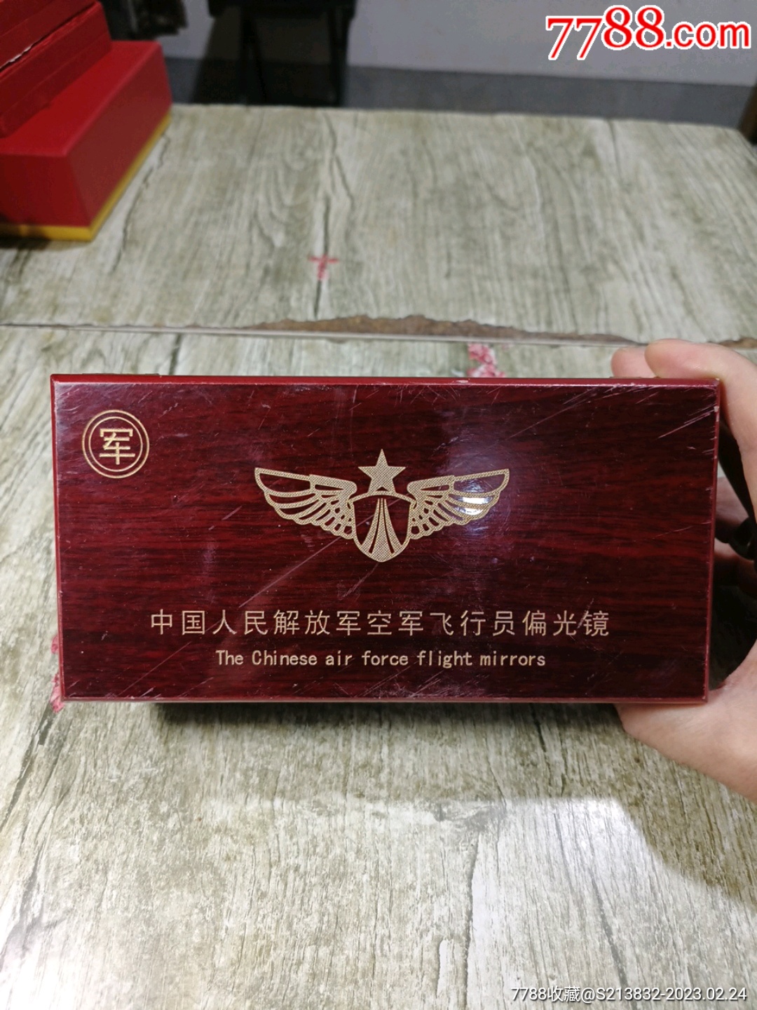中国人民解放军空军飞行员偏光镜-价格:50元-se92180865-木盒/木匣