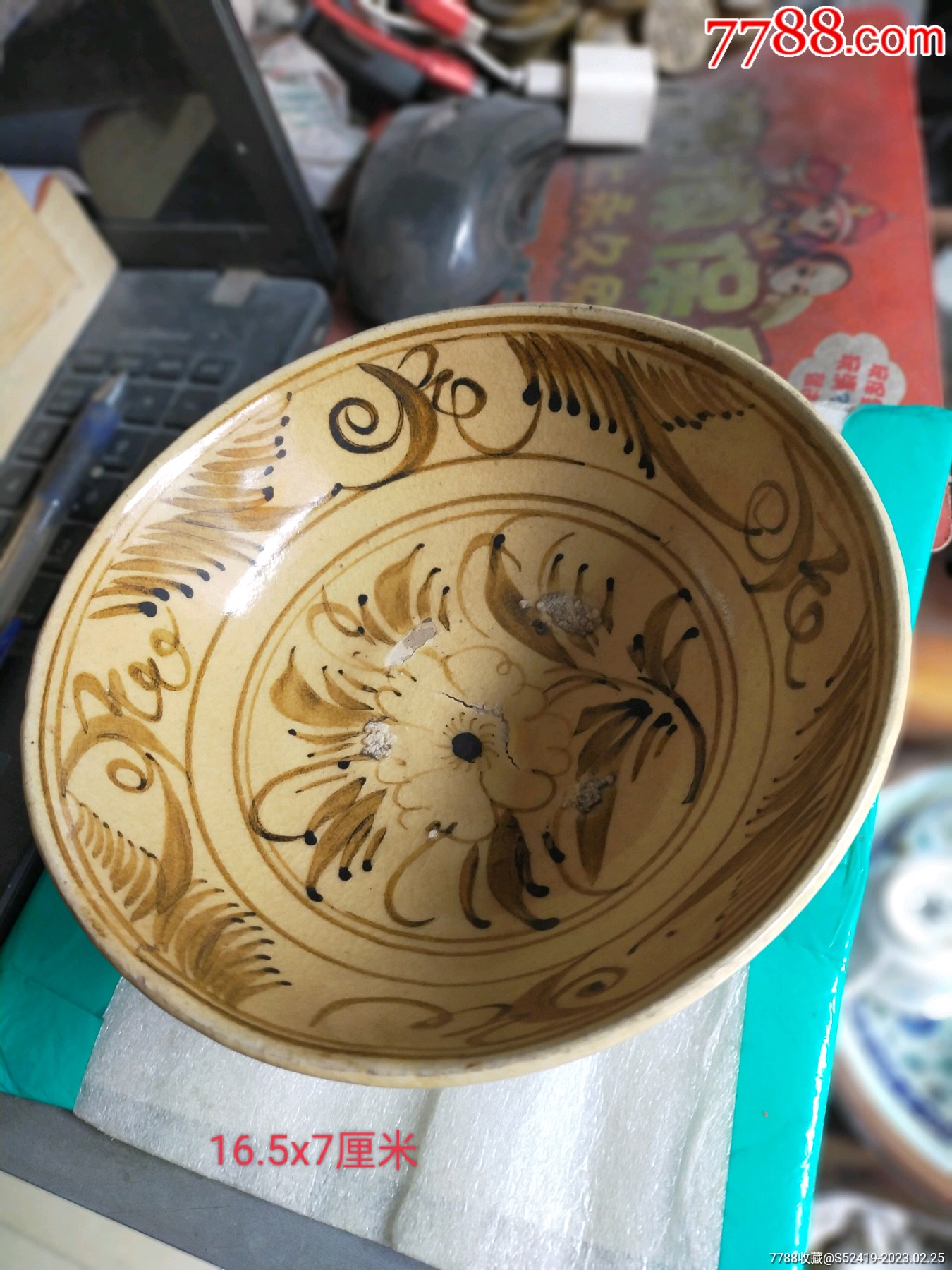 特别漂亮的磁州窑绘花碗-价格:860元-se92200970-黄釉瓷-零售-7788