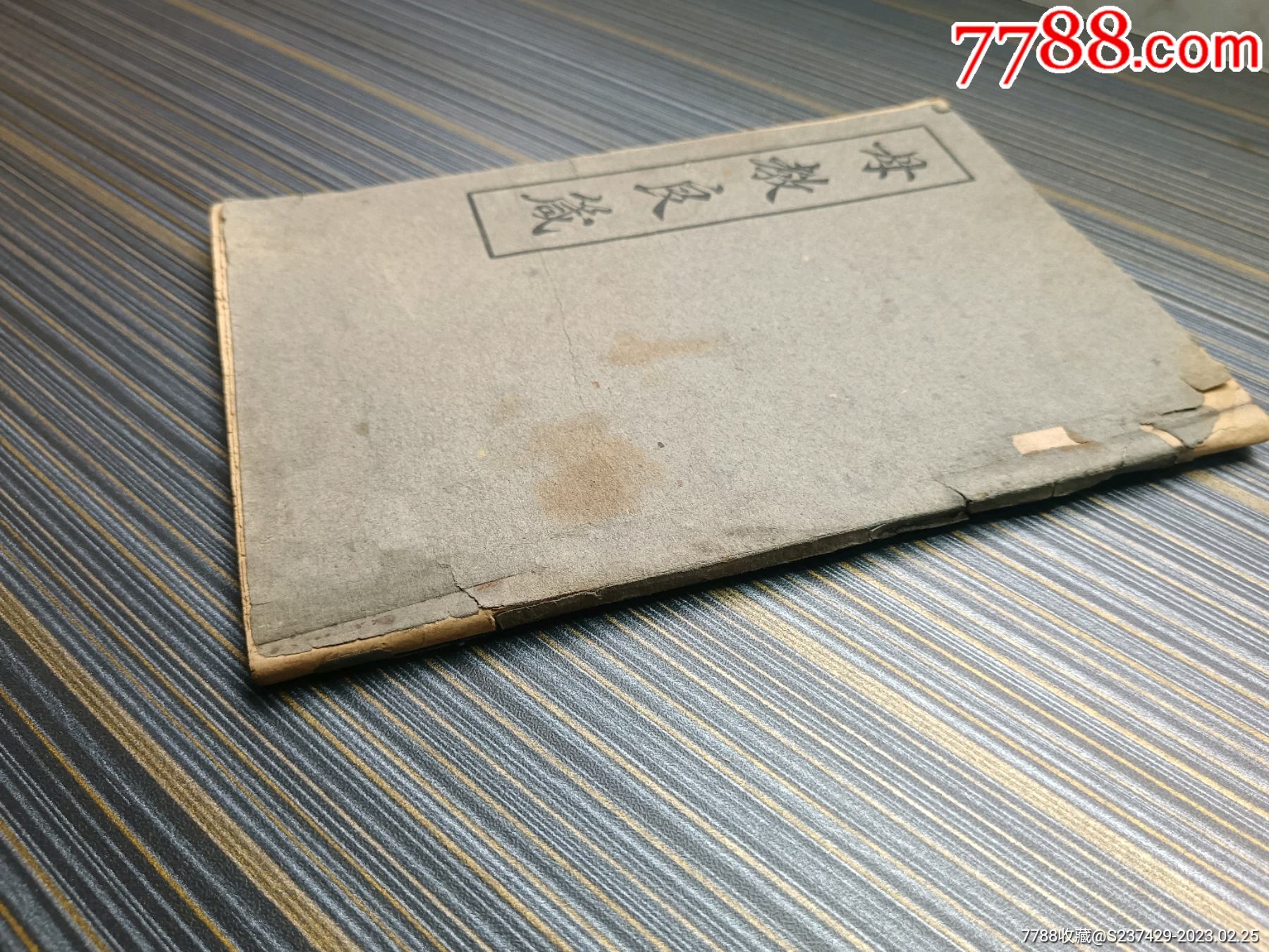 母教良箴_民国旧书_店名不重要【7788商城】