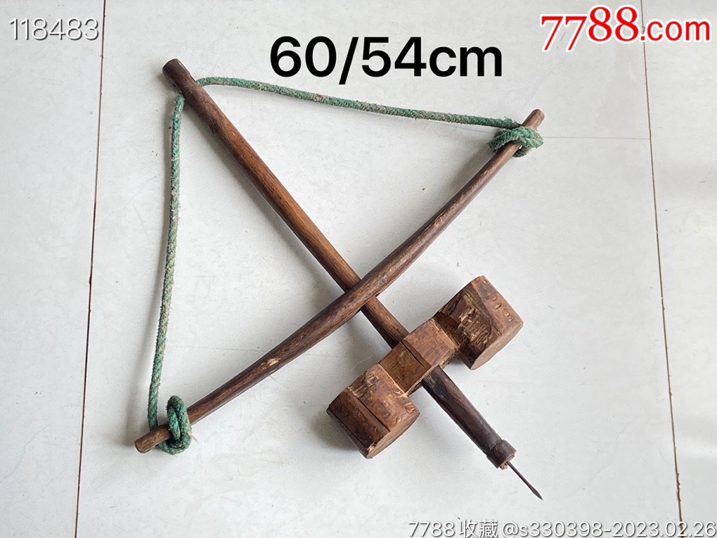 民俗精品:古代木工匠人手工钻,皮壳老辣,正常使用。尺寸:60/54cm。_墨斗/木工用具_图片欣赏_收藏价格_7788烟标收藏