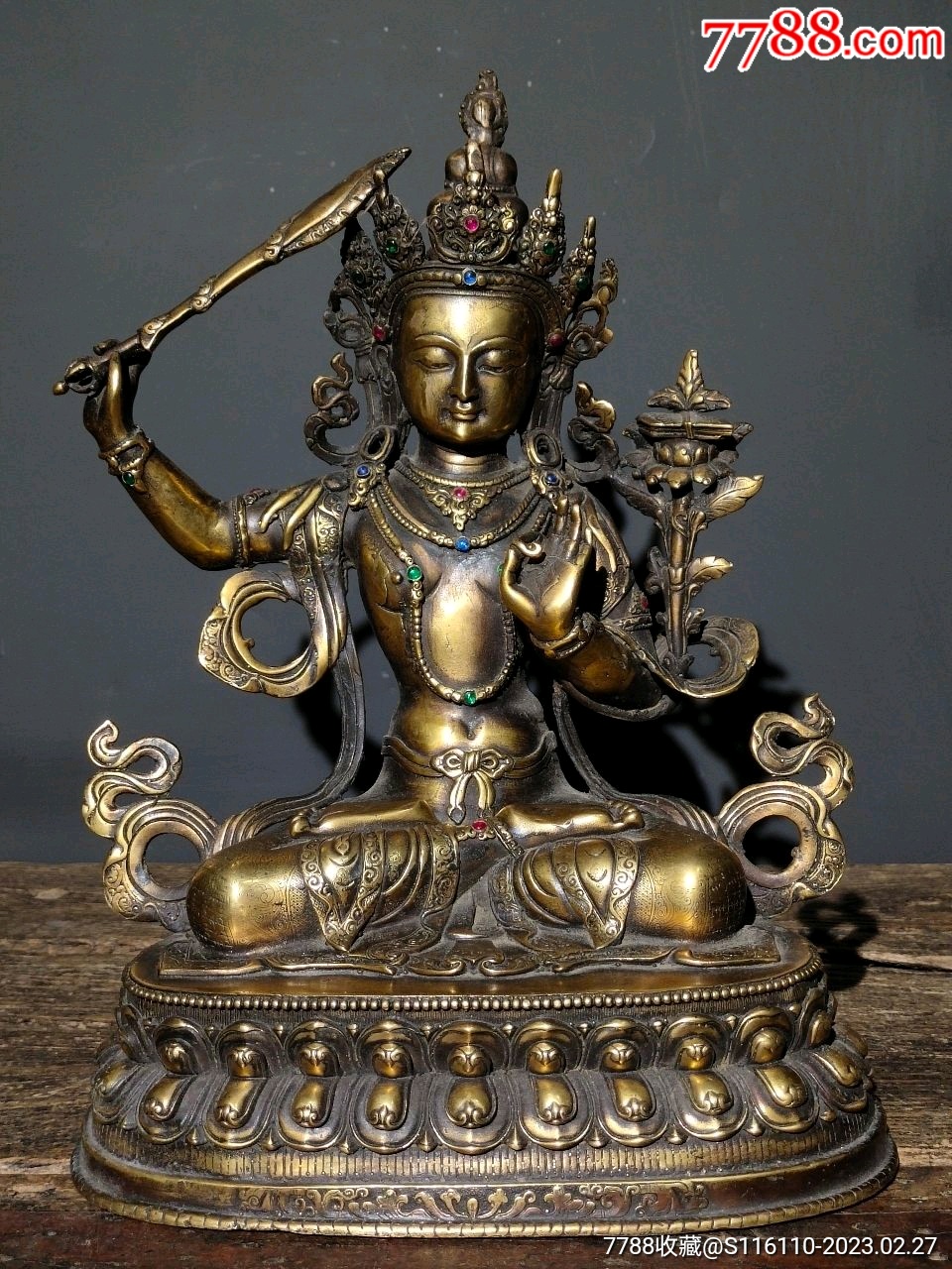 铜器古董收藏黄铜厚胎镶嵌宝石佛像文殊菩萨一尊恭请供奉佛像摆件