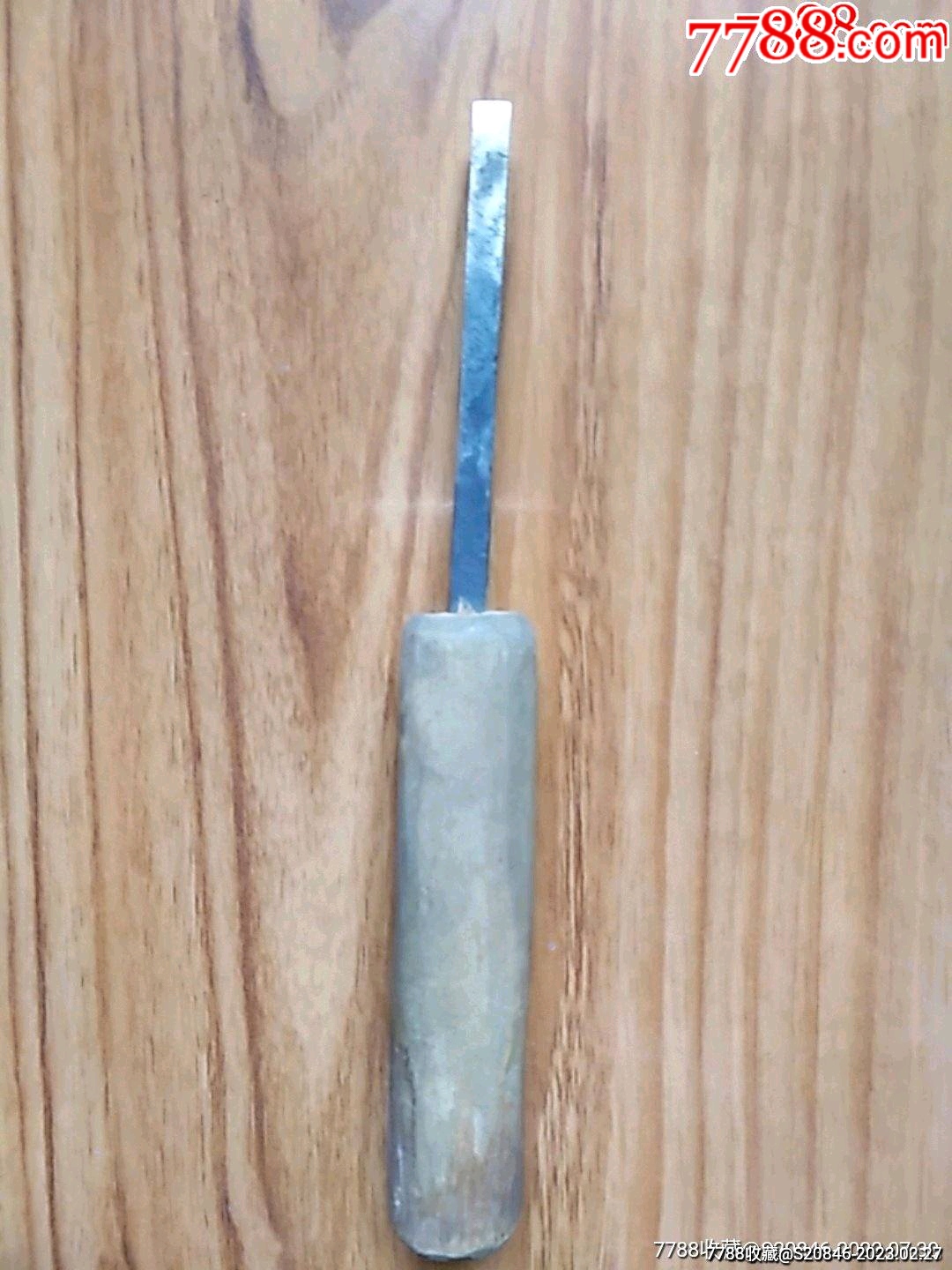 早年间的老凿子_其他水电土木_兴隆阁【7788收藏__收藏热线】