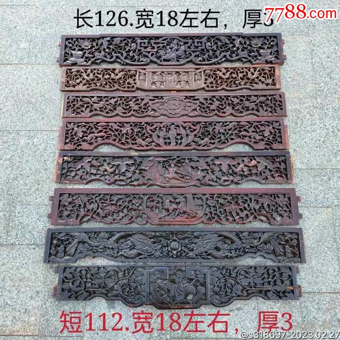 民国时期纯手工镂空雕刻艺术老花板-价格:1380元-se92264983-木雕花板-零售-7788收藏__收藏热线