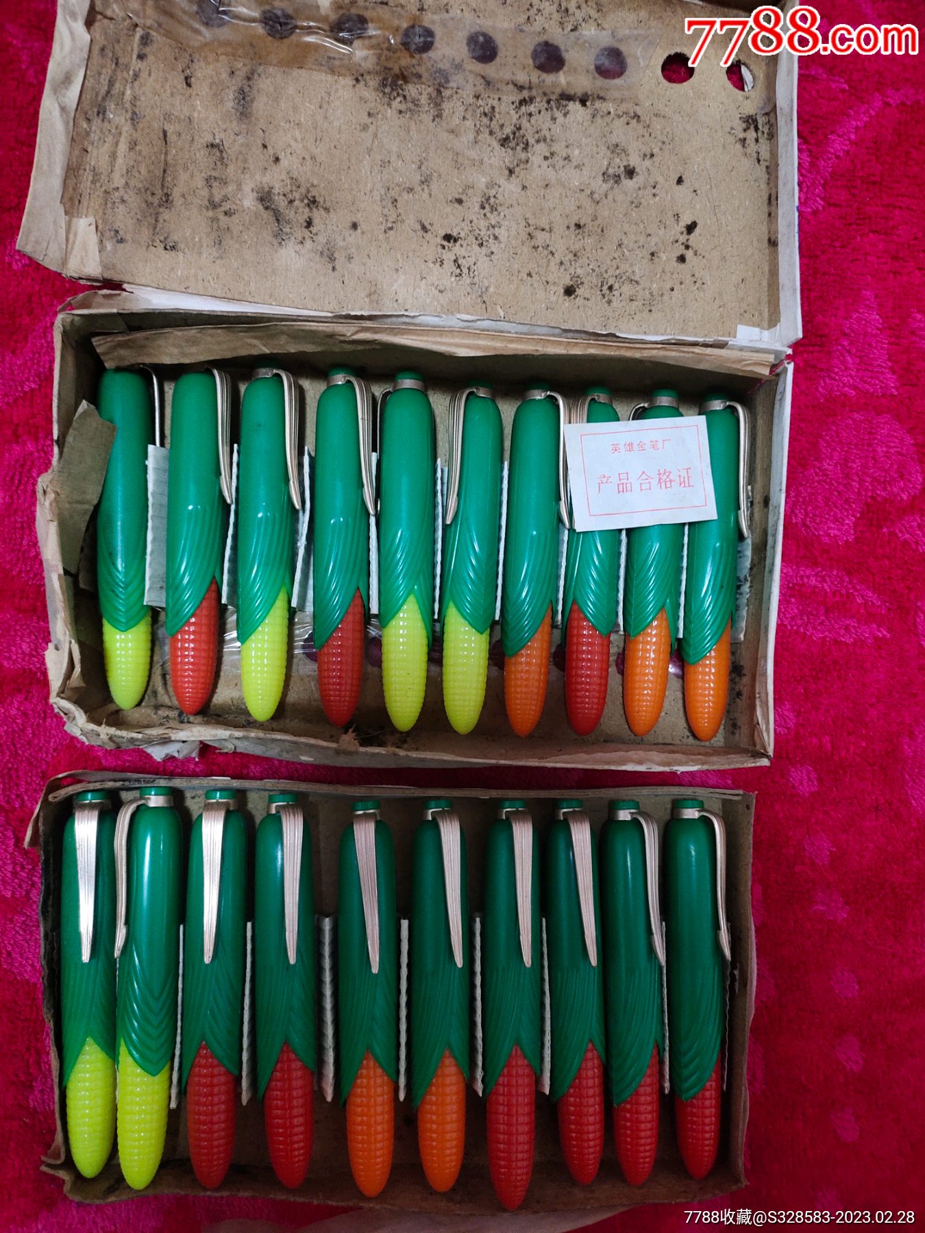 怀旧英雄玉米钢笔老钢笔