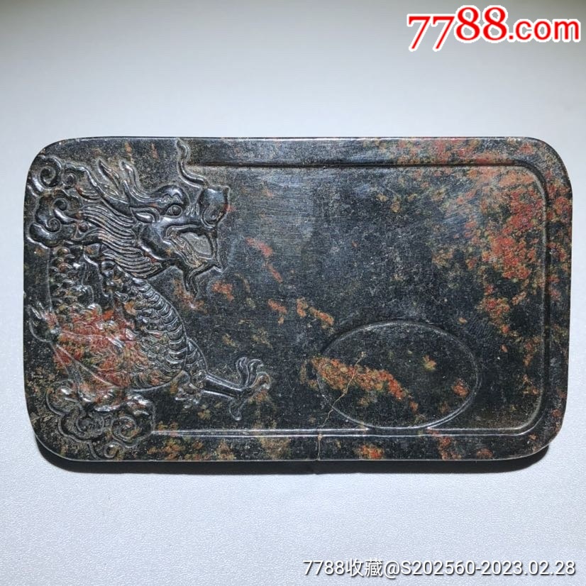 旧藏石英岩玉砚台摆件(31009)-价格:88元-se92271852-其他玉石/玉器