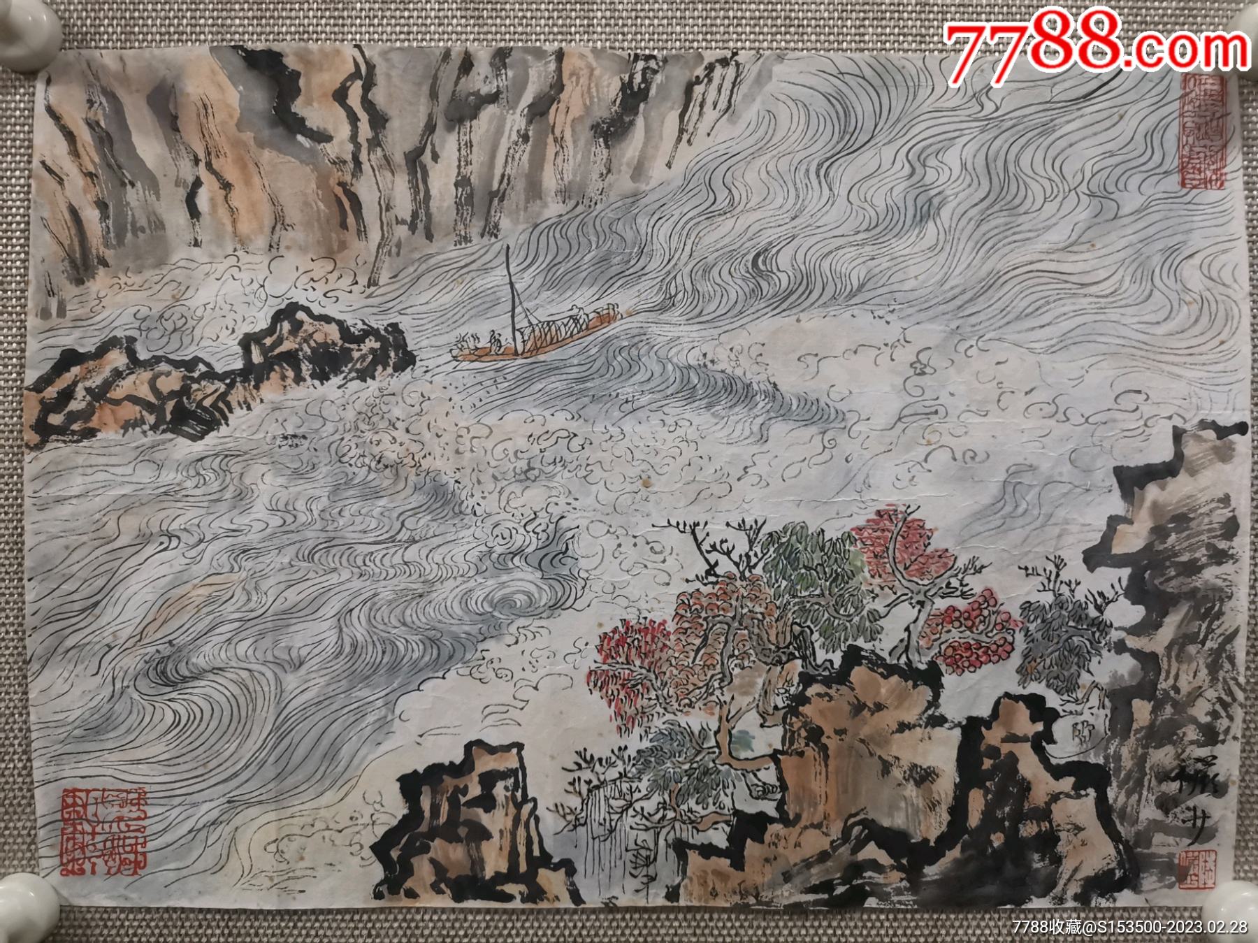 陆俨少先生国画精品一幅，约一个平尺左右，保真！_山水国画原作_翰晨收藏【7788收藏__收藏热线】