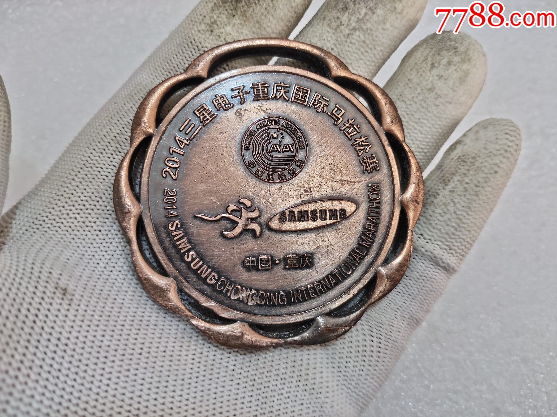 2014三星电子重庆国际马拉松赛纪念章-体育运动徽章-7788人民币收藏