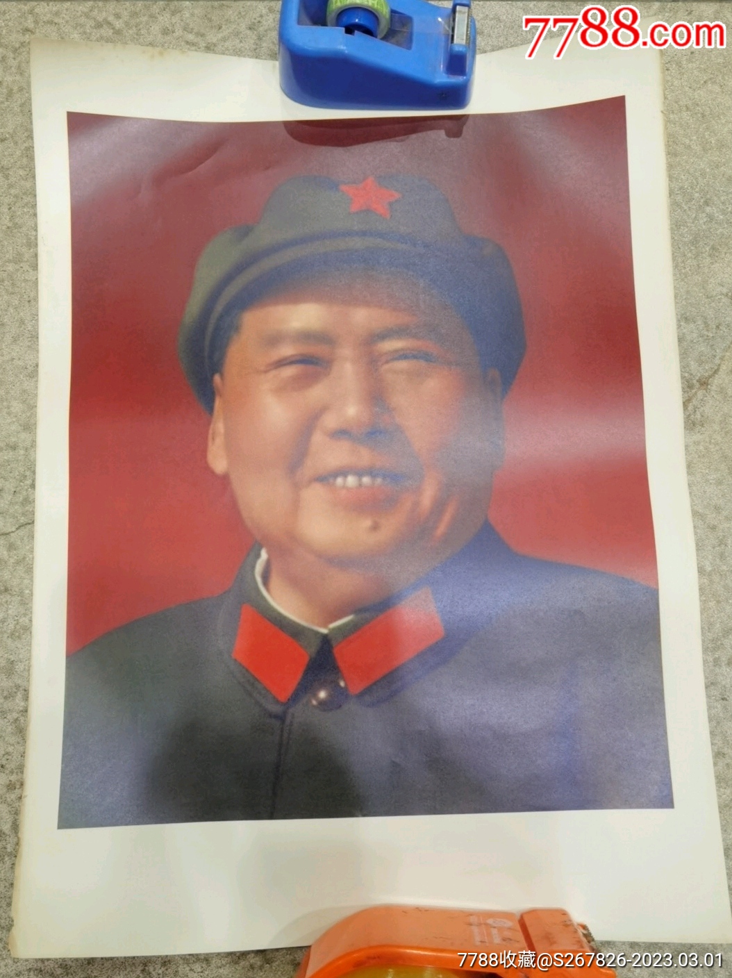 Cultural Revolution Barnstar Hires - 毛 主席 头像 红色 Clipart - Full Size Clipart (#3812749) - PinClipart