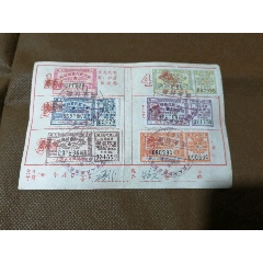 五十年代帶有獎(jiǎng)息票的存折一個(gè)