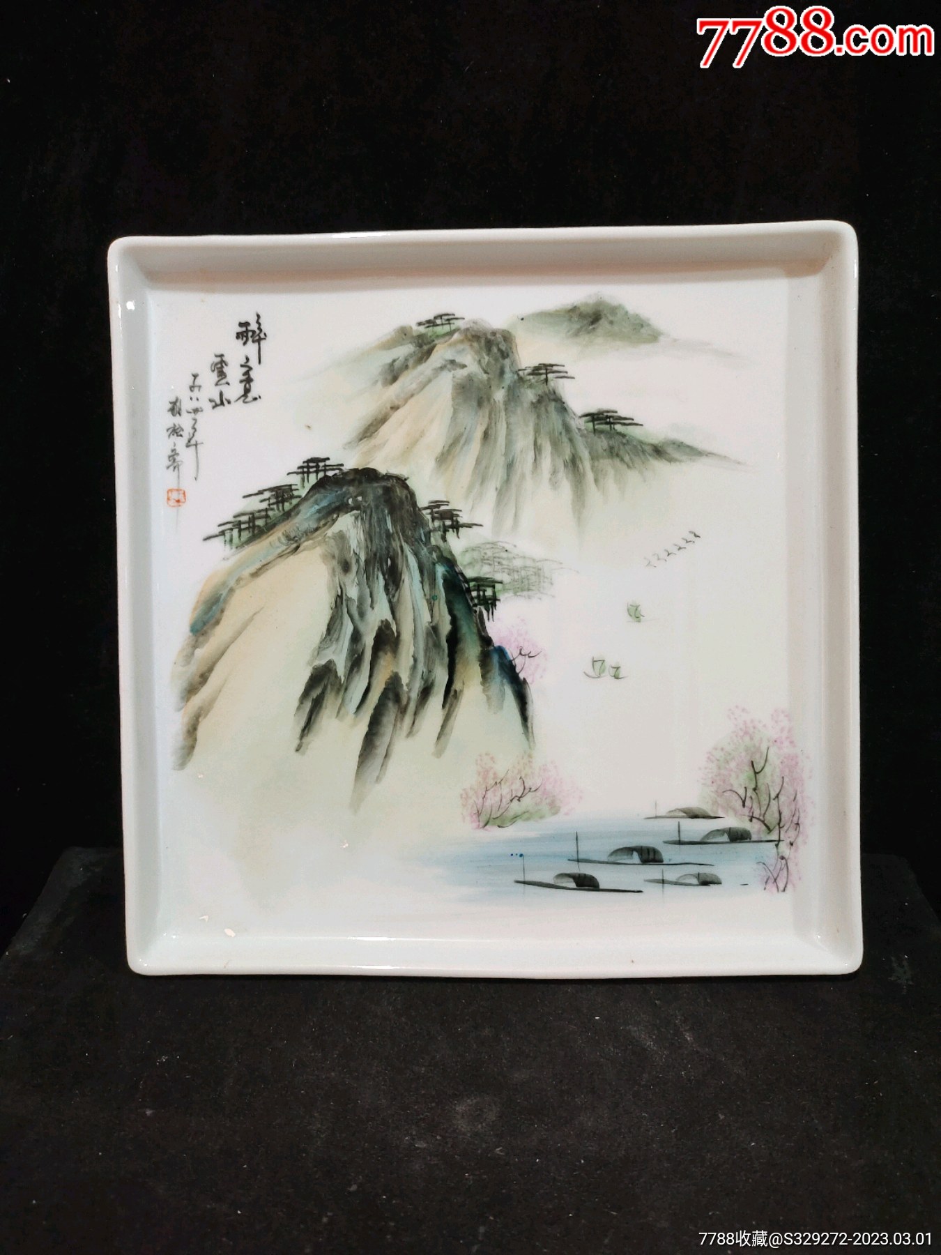 老厂货中国潮彩四方大赏盘_旧瓷器_锦鑫古玩店【7788旧书网】