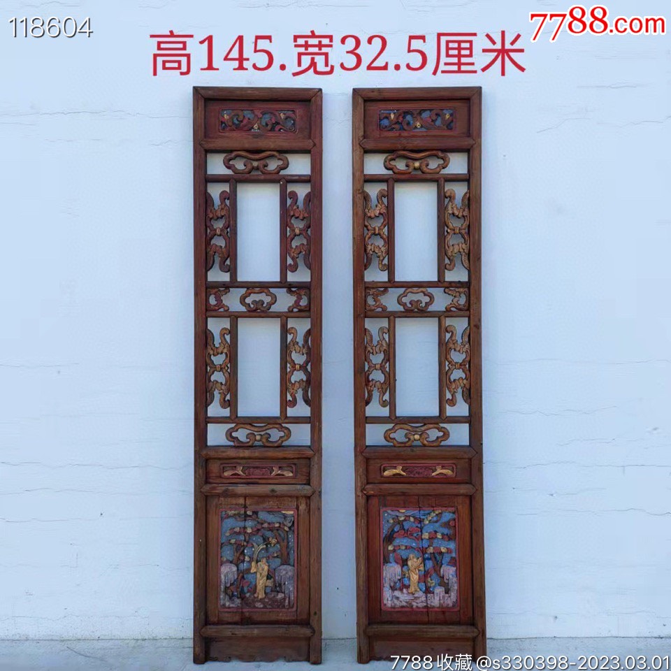 清代老杉木精品挂屏一对,做工讲究,全榫卯结构手工雕刻,原始老金漆老皮壳,全品包老-价格:1280元-se92310657-木屏风-零售 ...