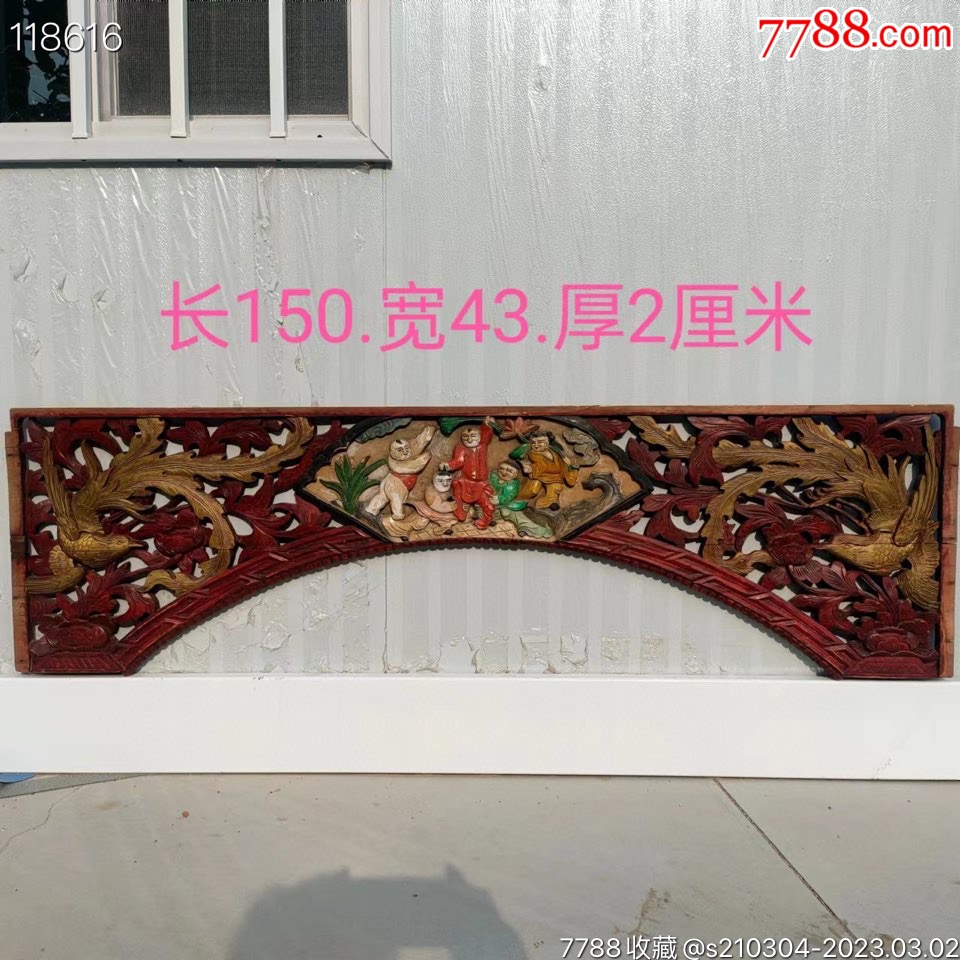 民国时期松木纯手工雕刻五子嬉戏图五彩花板,纯手工五彩绘画。雕刻精致大方,保存完整-价格:2180元-se92333625-木雕花板-零售 ...