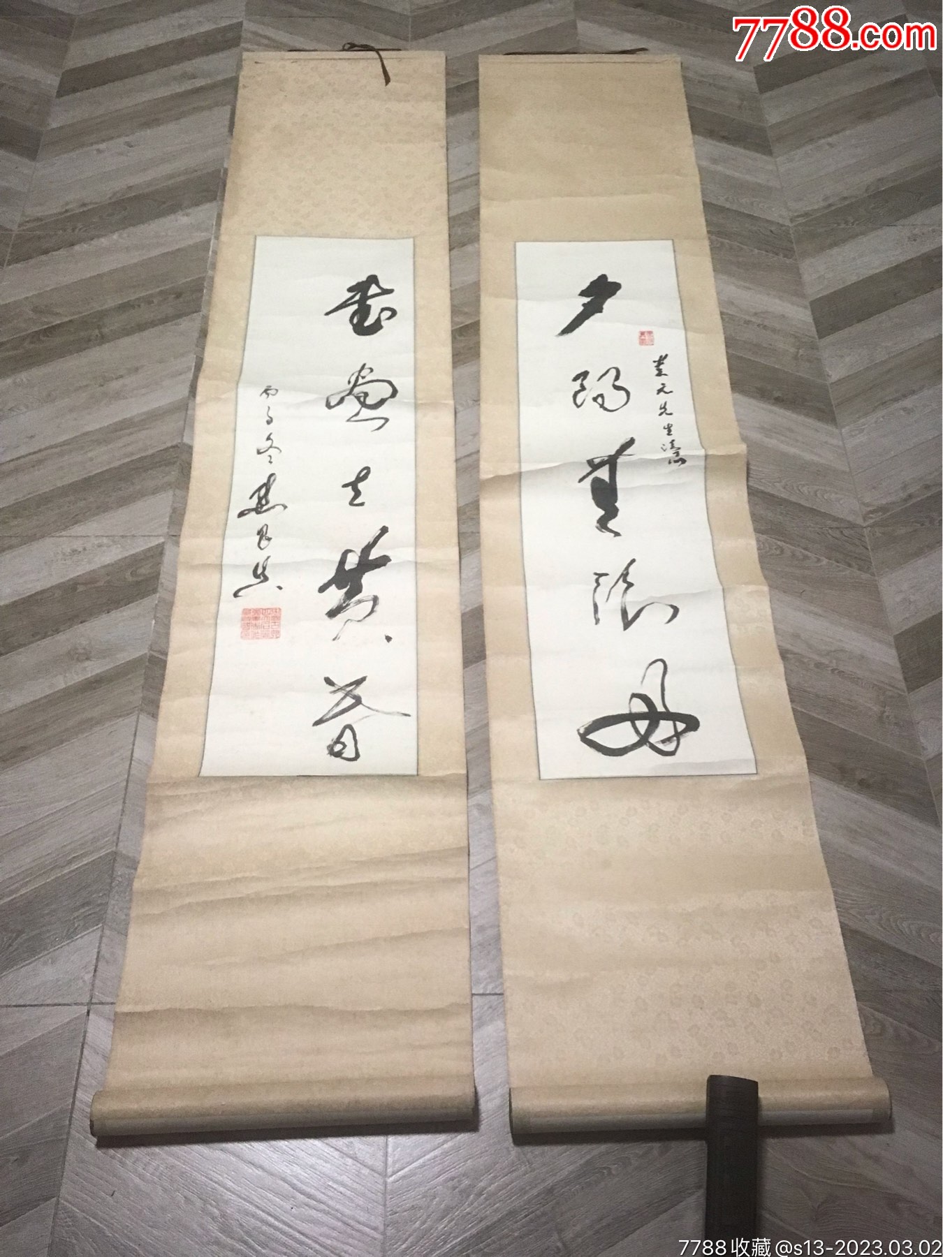 熊昌智(对联)四川著名书法家_书法原作_图片价格_收藏回收_7788粮票收藏