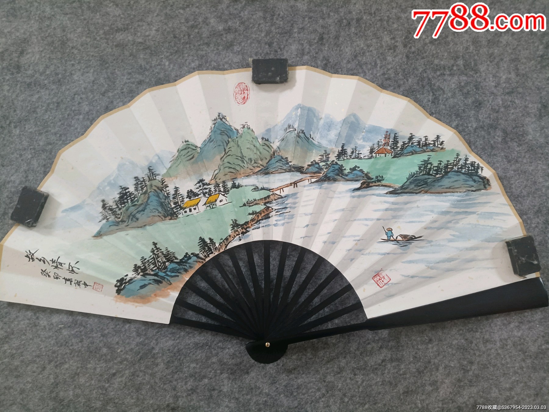董朝中老师山水扇子画_山水国画原作_懿诚美斋【7788商城】