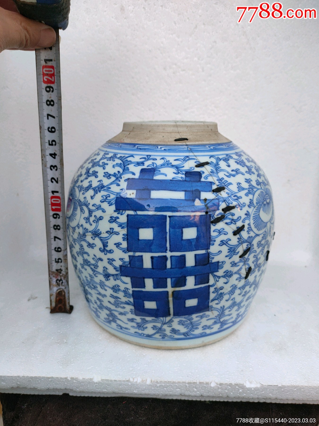 清代中期青花民窑细路喜子罐-青花瓷-7788红宝书
