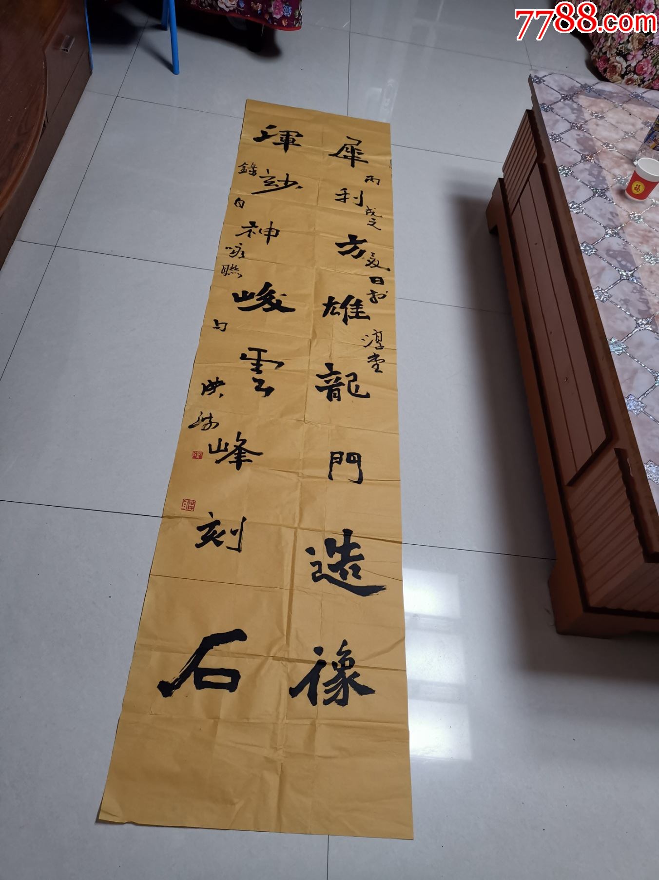 洪波_书法原作_作品图片_收藏价格_7788纸艺