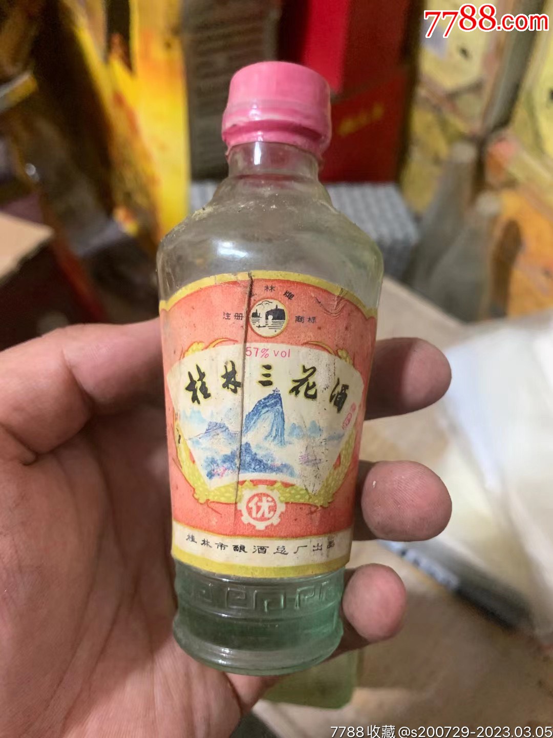 八十年代。稀缺酒版,瓶子。-价格:400元-se92399153-老酒收藏-零售-7788收藏__收藏热线