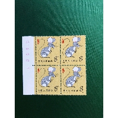 中国邮票|_未出售_在线交易【7788收藏__收藏热线】