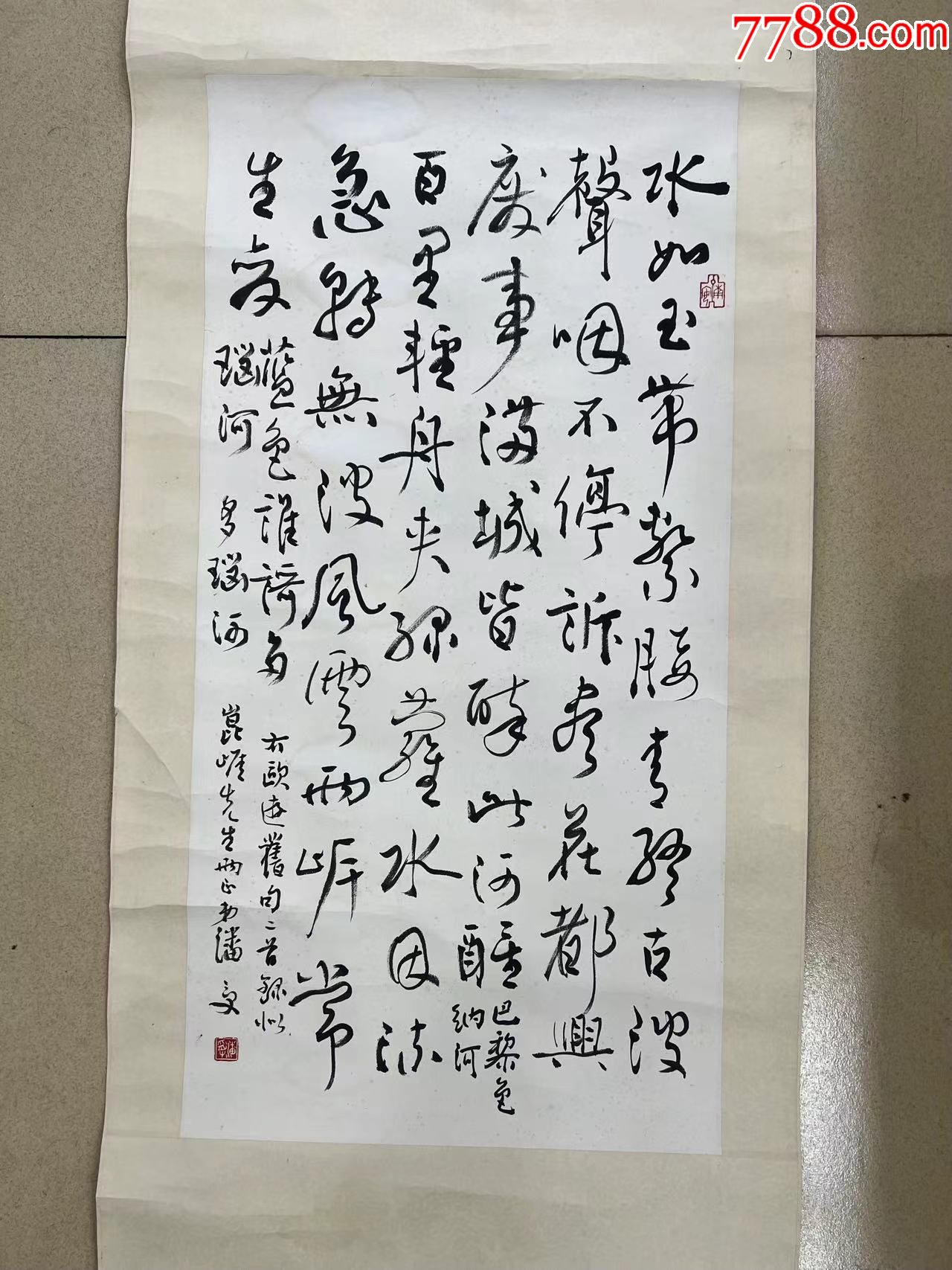 潘受,书法作品_书法原作_图片收藏_回收价格_7788音像