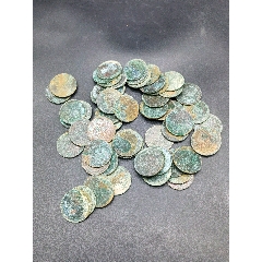 3726【中国・清】光緒元宝 福建官局造 毎枚當銭五文　硬貨　古銭　銅貨 3726【中国・清】光緒元宝 福建官局造 毎枚當銭五文 硬貨