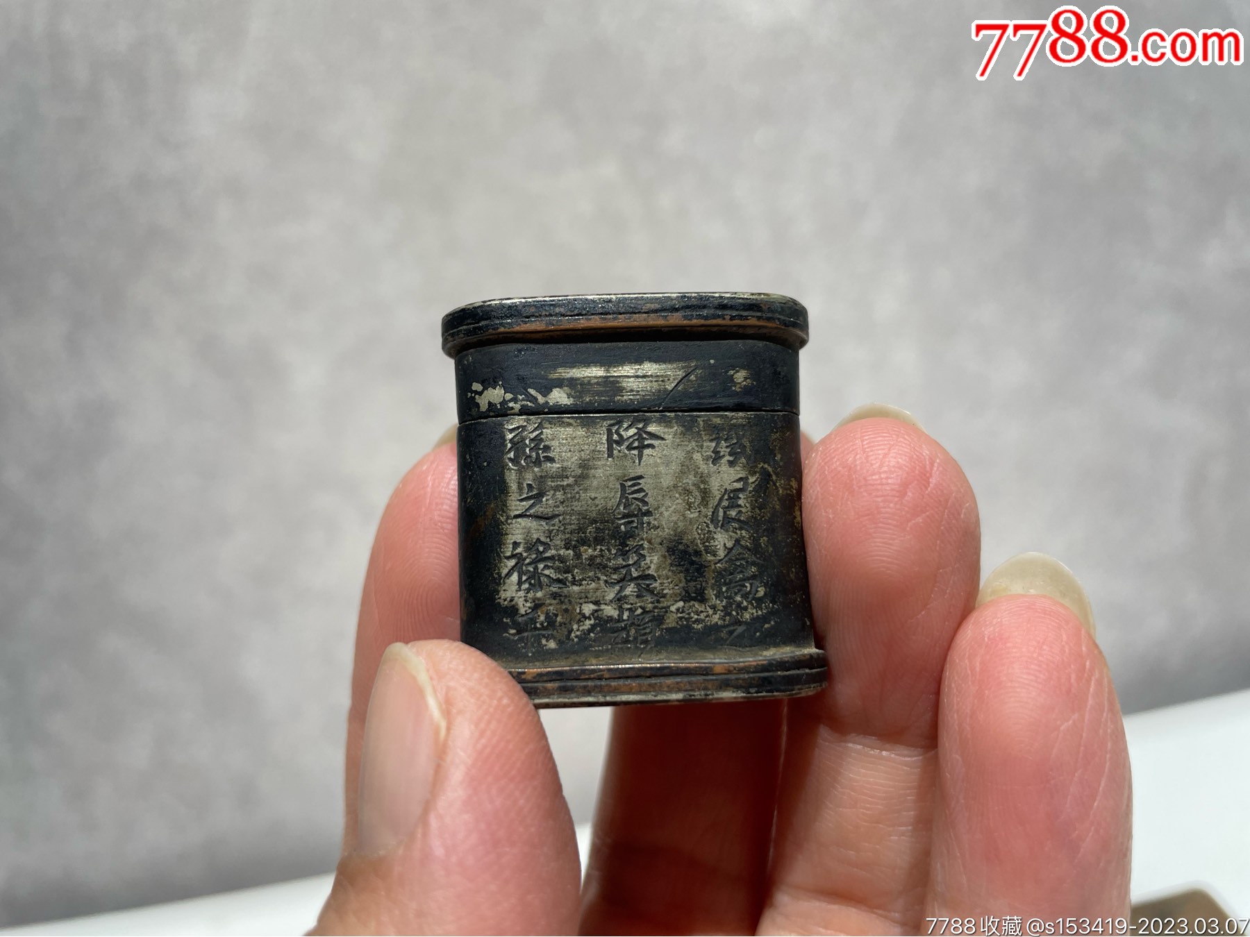 清末民国烟膏盒如图包老包邮-价格:260元-se92431250-烟膏罐/烟丝盒