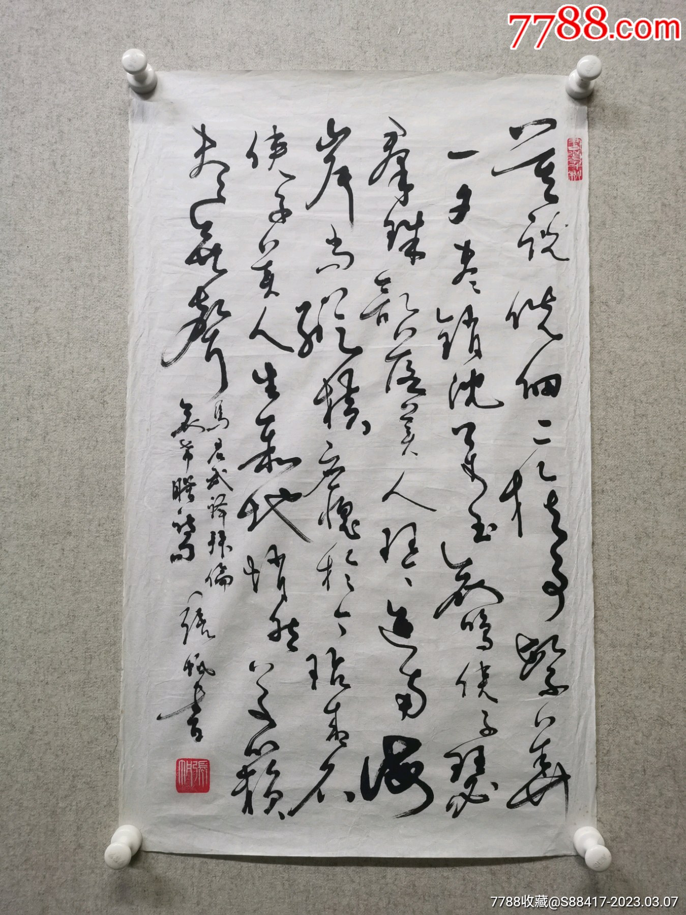 张帆（拍12）-价格:98元-se92439481-书法原作-零售-7788收藏__收藏热线