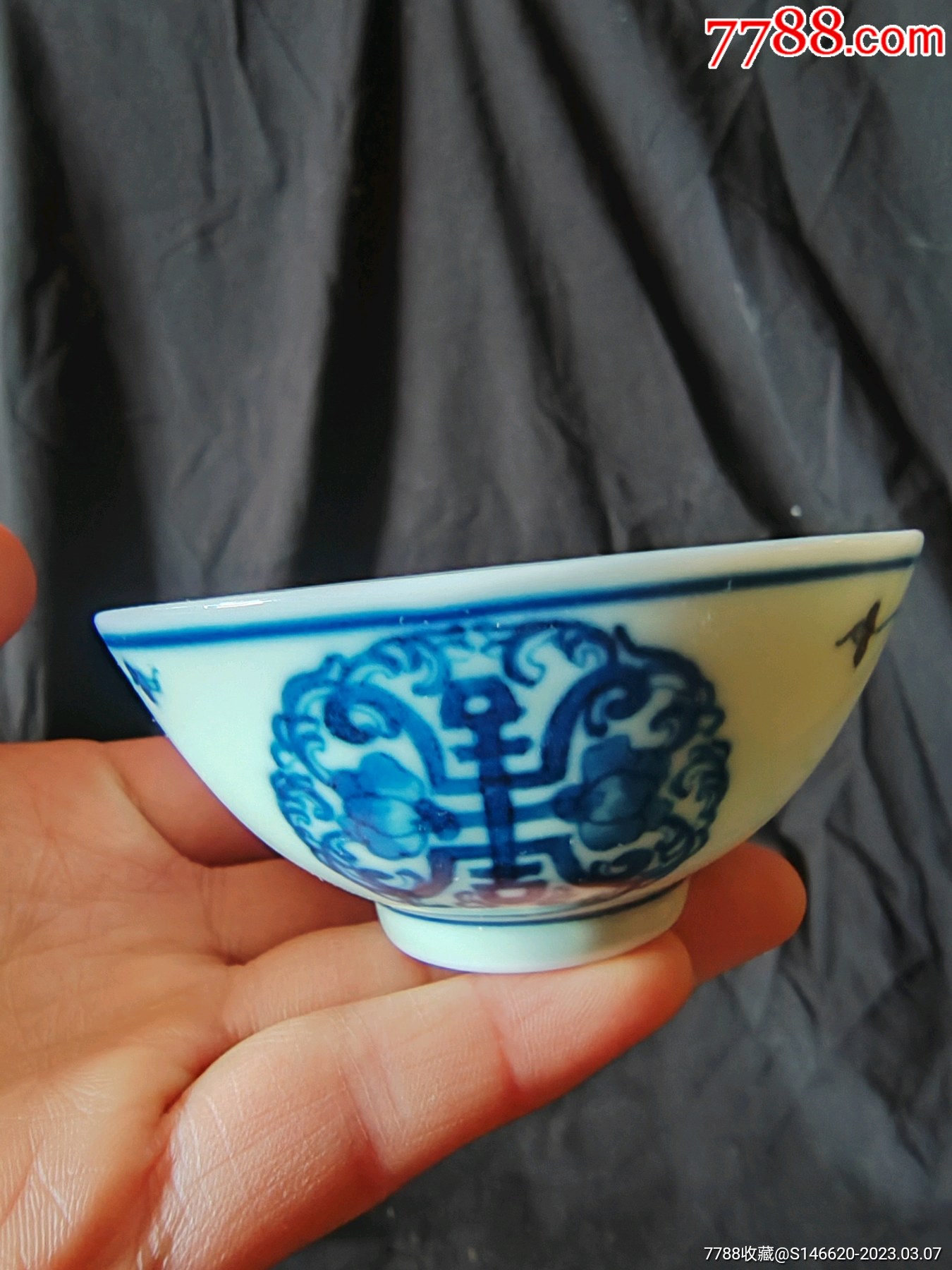 京德窑三字款青花团寿杯_茶杯/茶盅/茶盏_怀旧时代精品店【7788收藏__收藏热线】