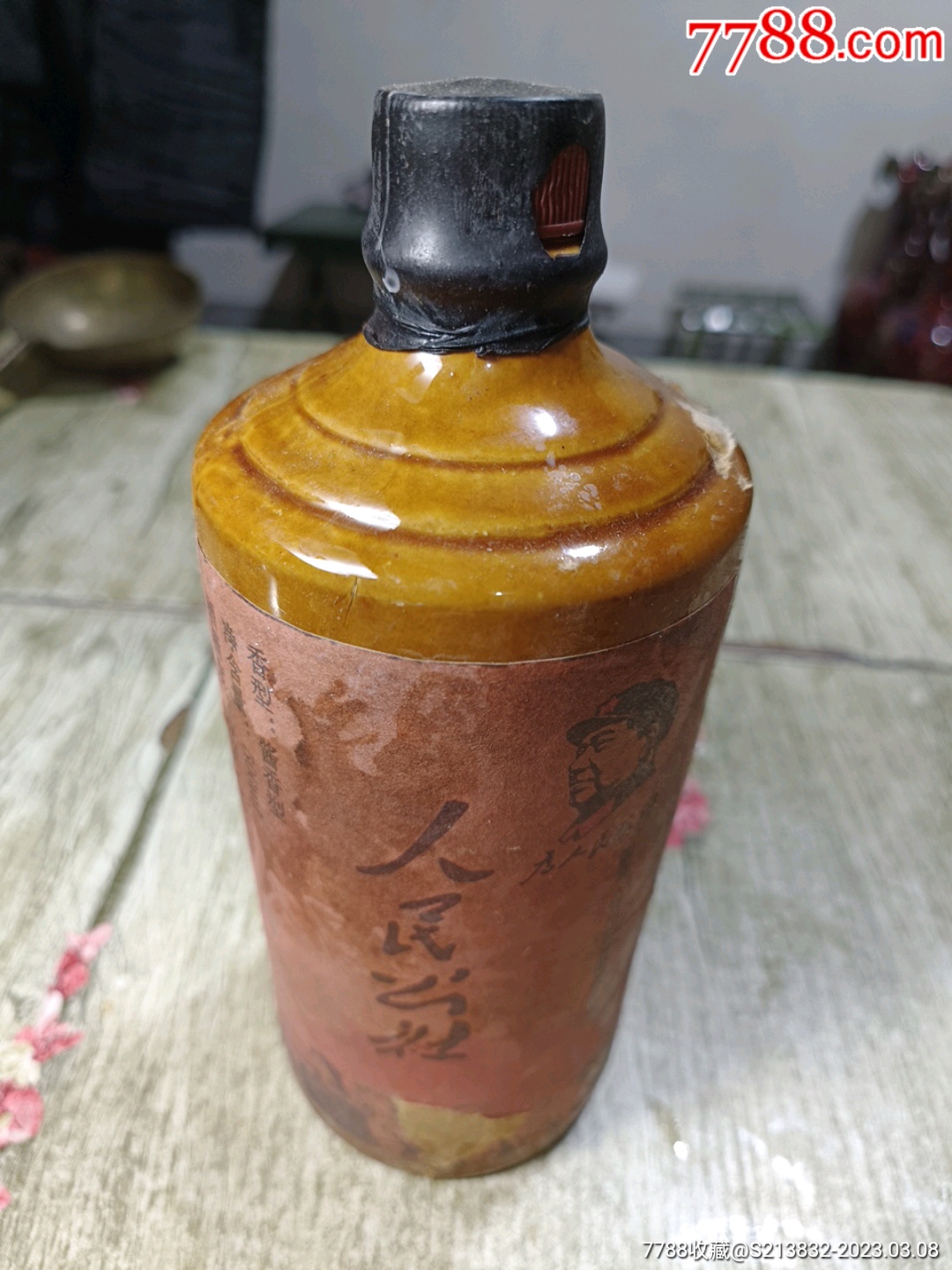 老酒_老酒收藏_收藏知识_收藏价值_7788幻灯片收藏
