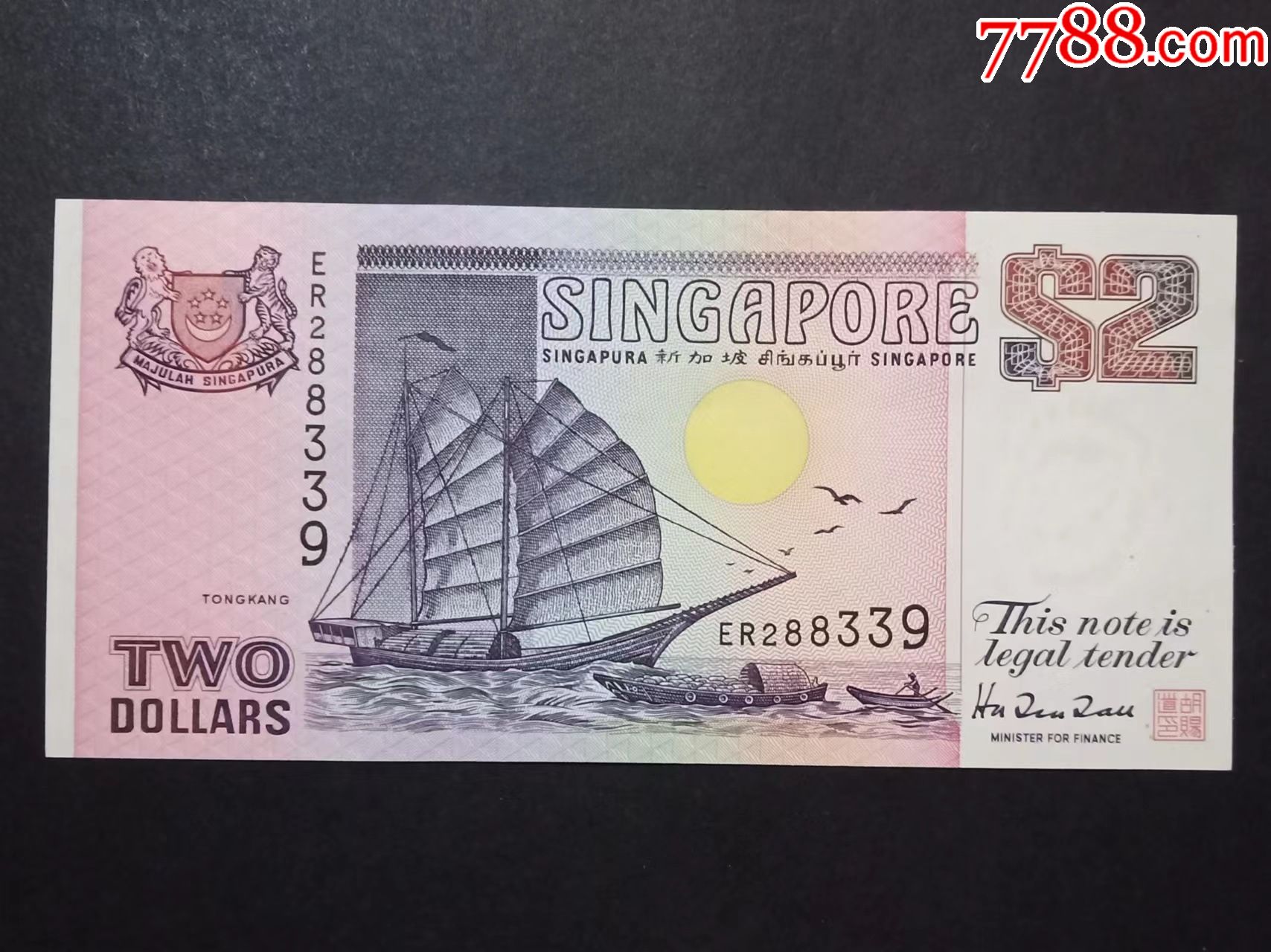 揭秘新加坡最大面额钞票！还有中国古代金元宝和英女王纪念币