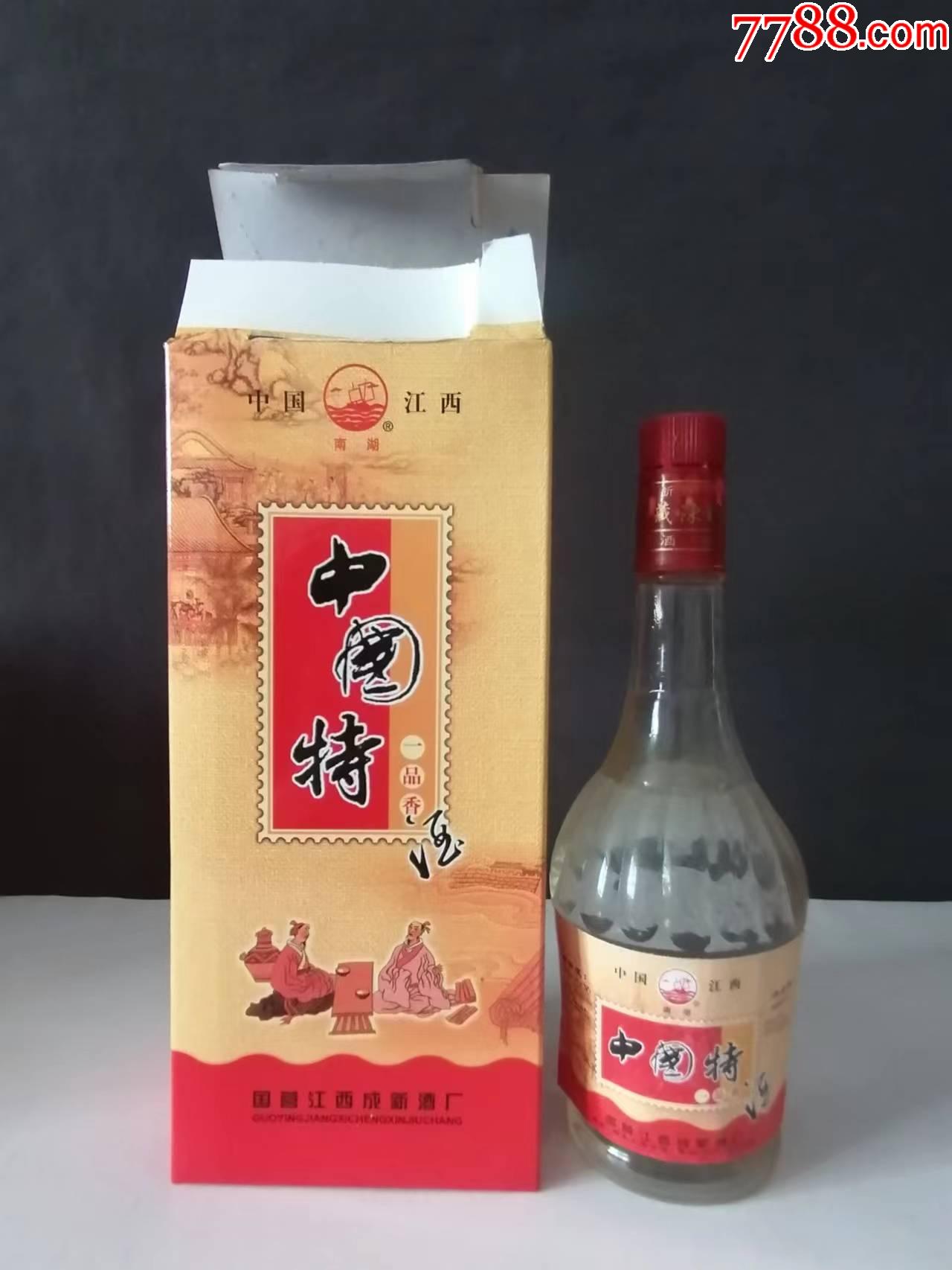 正宗老酒醇香2003年中国特酒一品香52度_老酒收藏_图片鉴赏_收藏价格