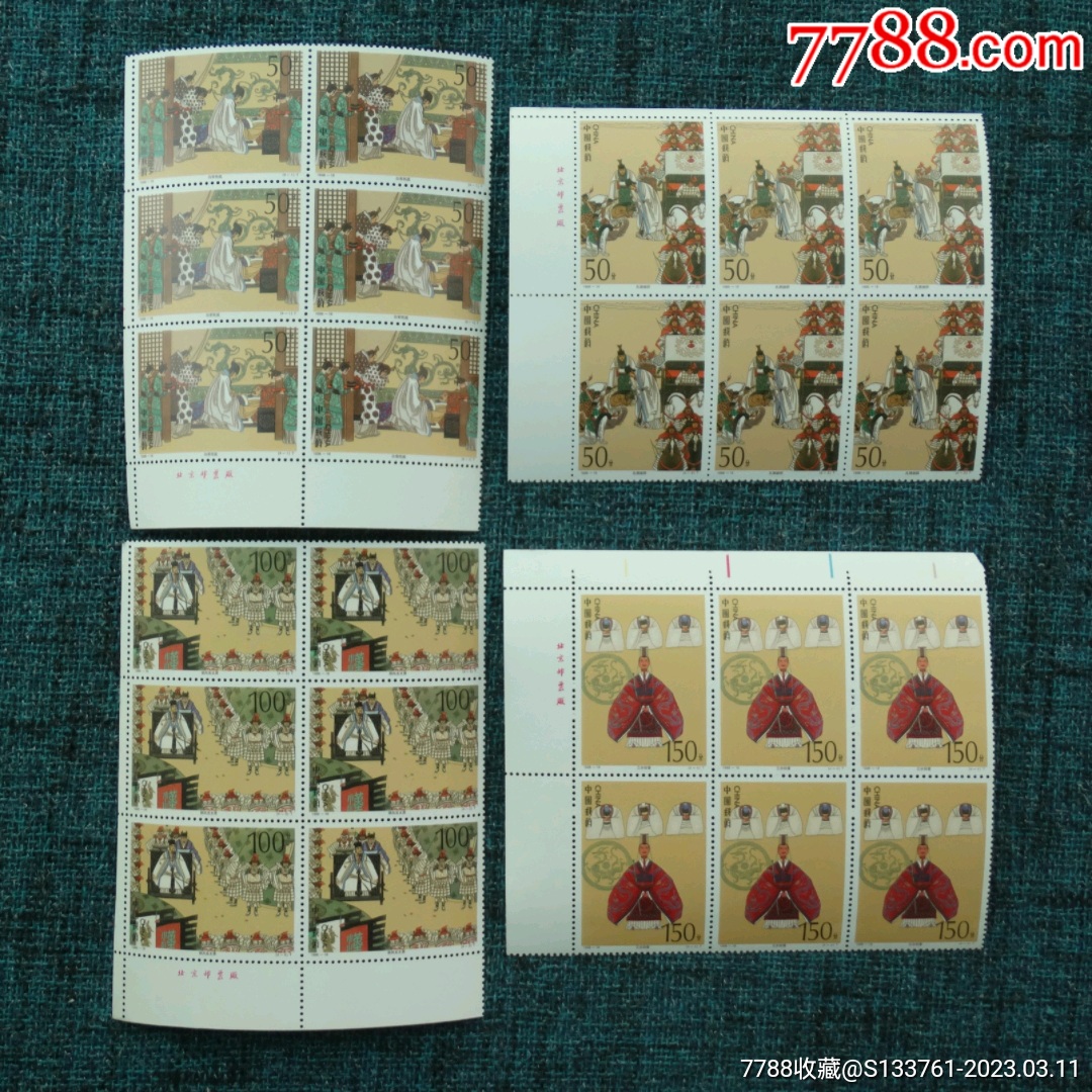 1998-18三国演义五组编年邮票带厂铭直角边六方连套票-价格:35元-se