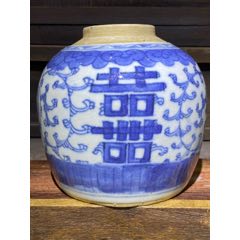 清代嘉庆缠枝花卉纹喜字罐（实价包邮）_青花瓷_御泓轩古玩玉器【7788