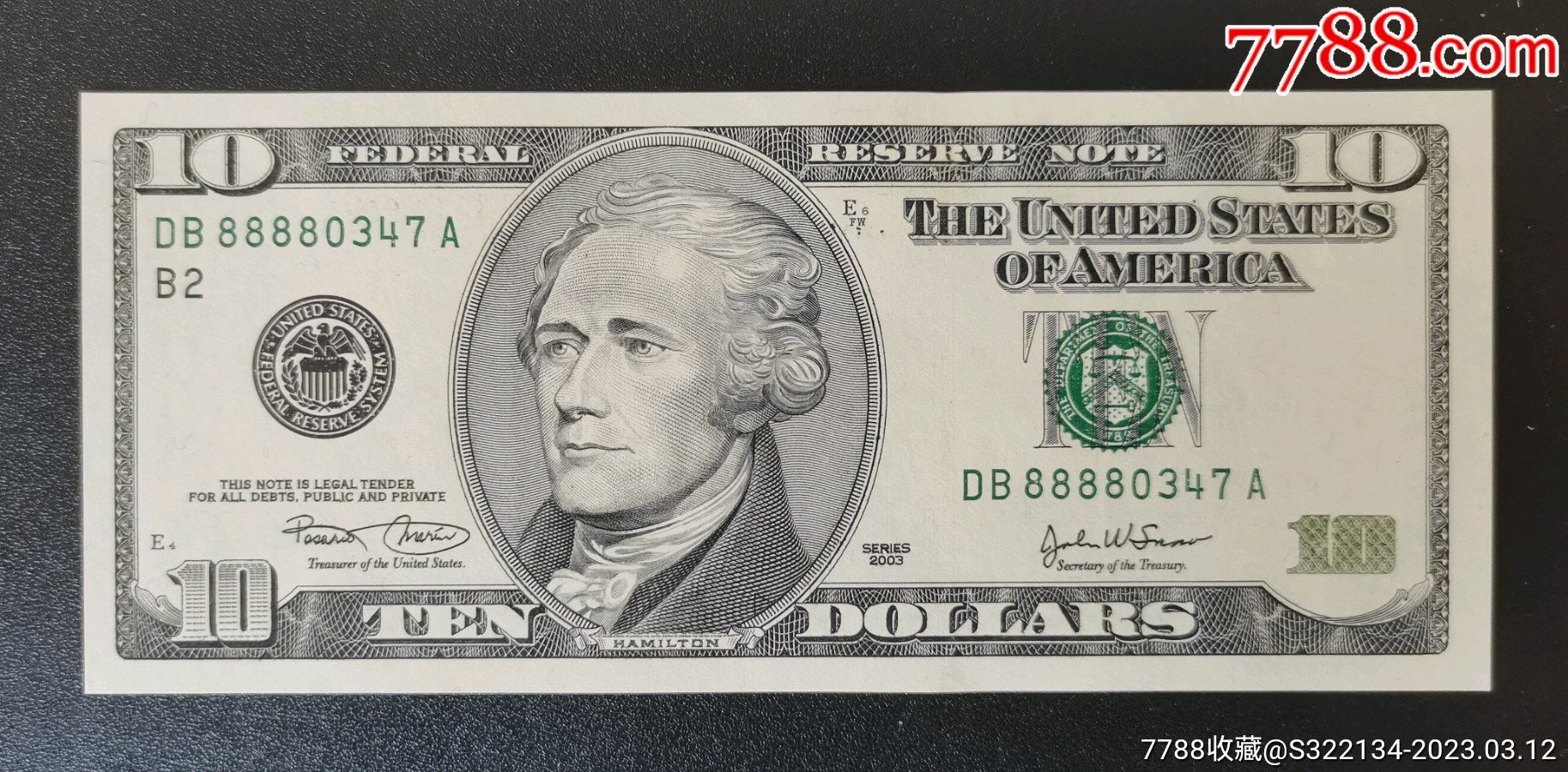 全新UNC2003年8888狮子头美国大头版汉密尔顿10美元纸币1_货币外国币_卓壹文化【7788商城】