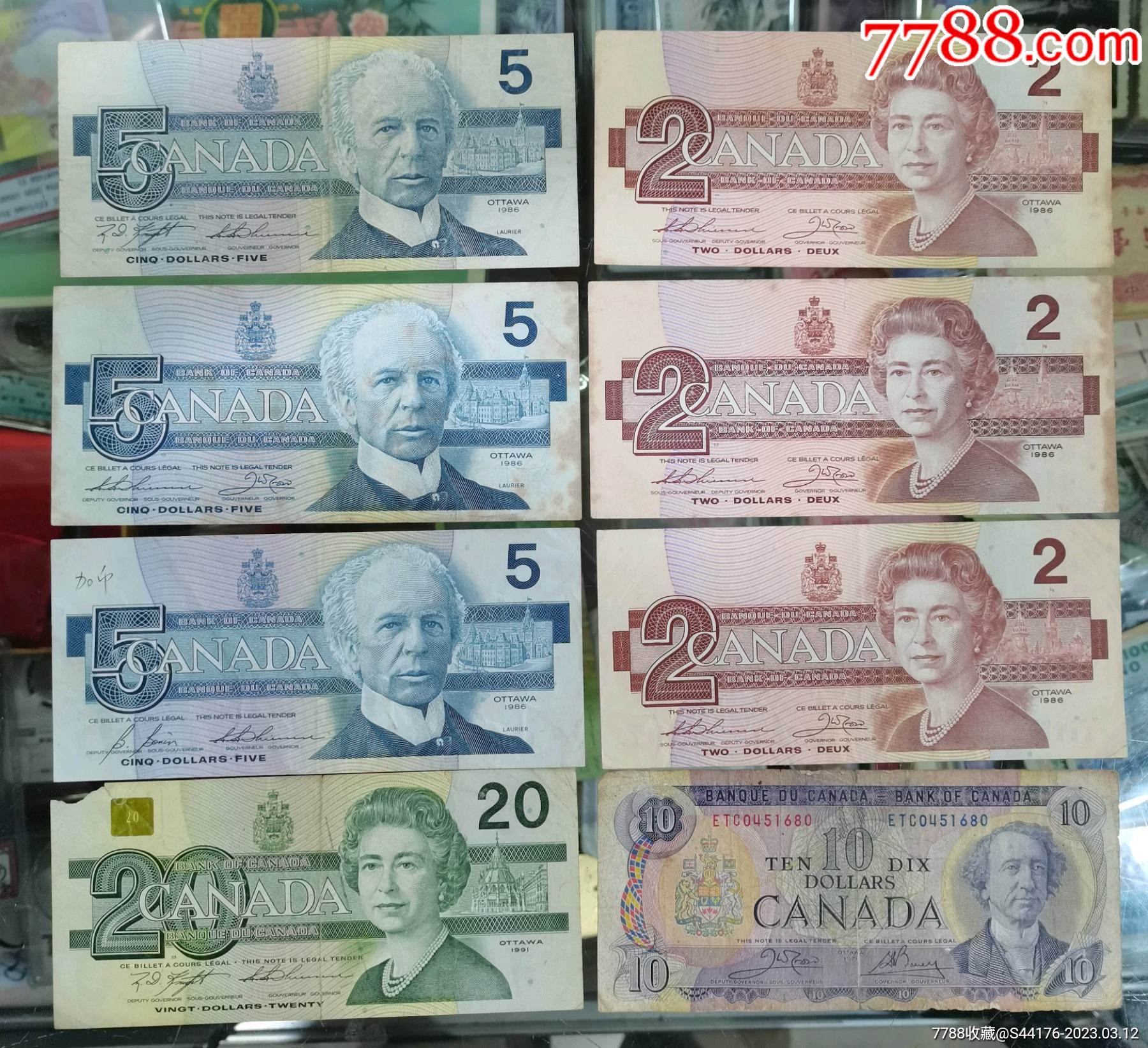 加拿大七八九十年代老版纸币8张一组，面值51加元-加拿大钱币-7788旧书网