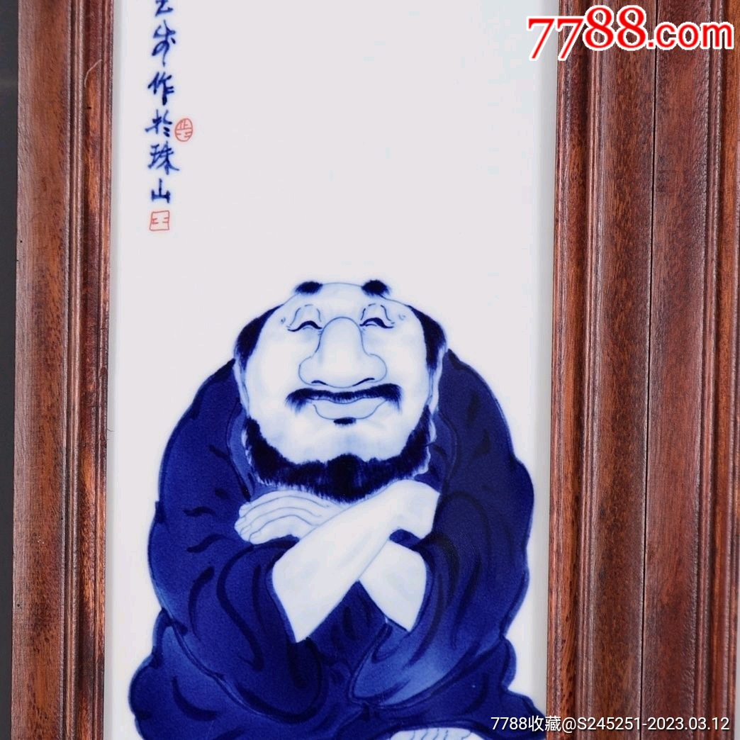 王步王仁元大師作品，紅木雕花框架高111寬116_價格188888元【雅亭軒】_第2張_7788收藏__收藏熱線