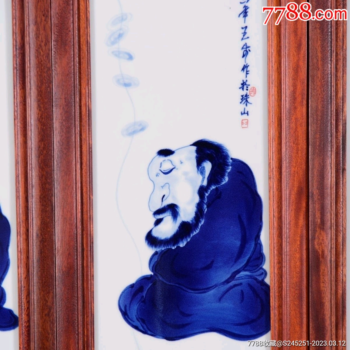 王步王仁元大師作品，紅木雕花框架高111寬116_價格188888元【雅亭軒】_第4張_7788收藏__收藏熱線