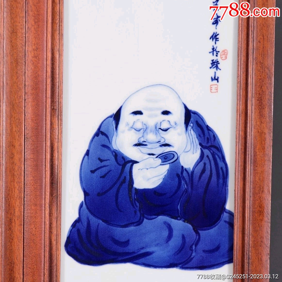 王步王仁元大師作品，紅木雕花框架高111寬116_價格188888元【雅亭軒】_第5張_7788收藏__收藏熱線