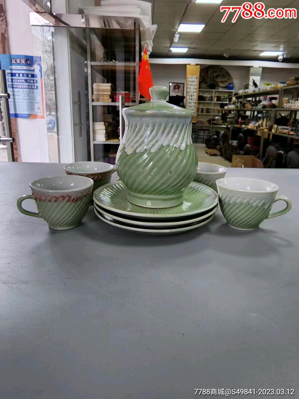 50年代精品朝鲜高丽老瓷器茶具一套带底款_价格200元_第1张_7788收藏__收藏热线